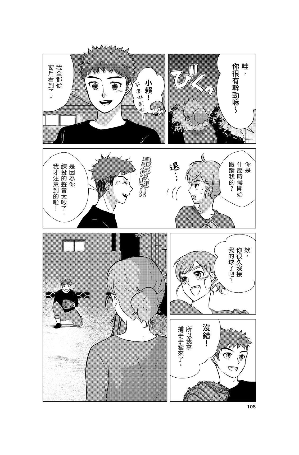 第110页