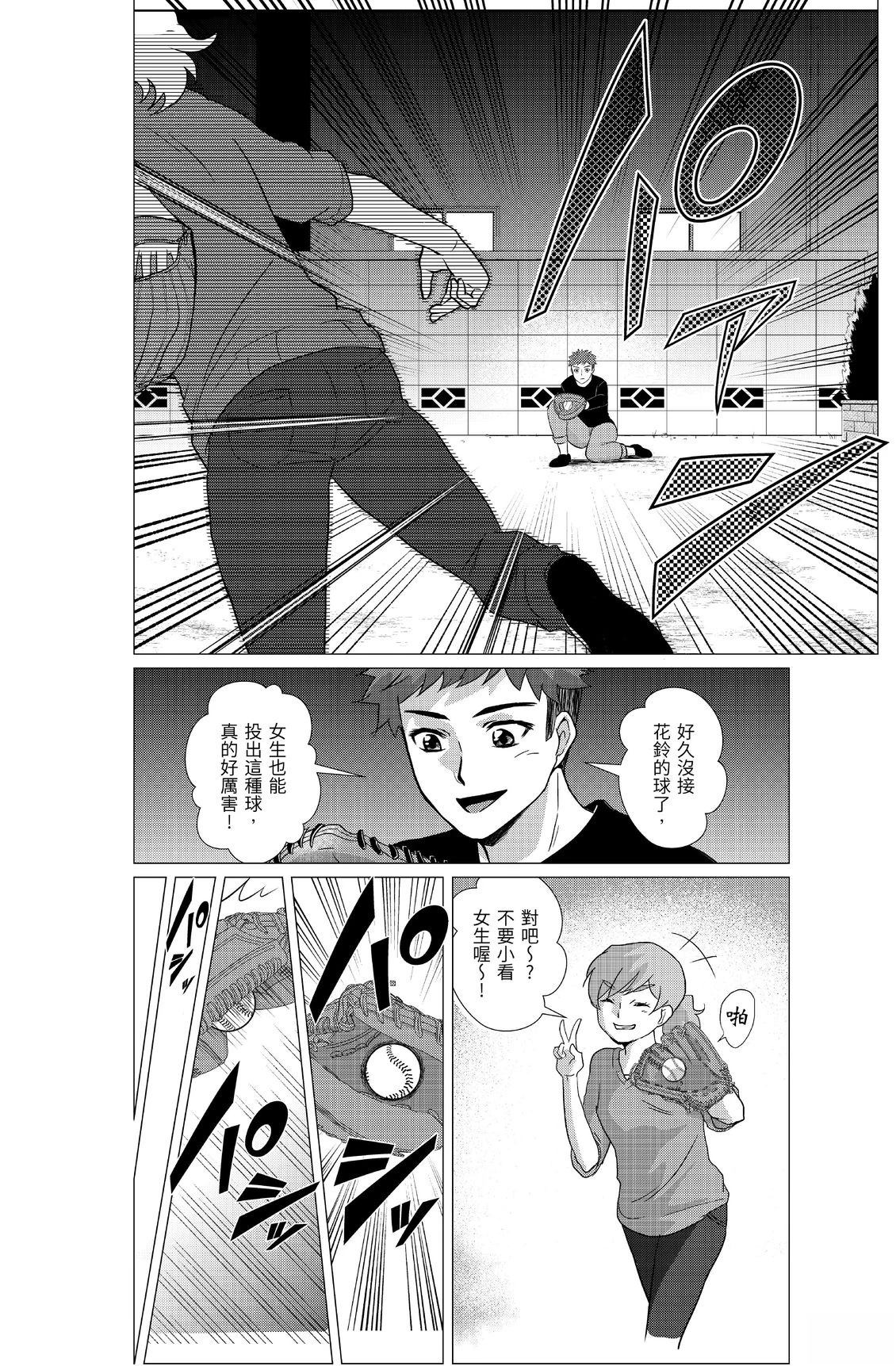 第112页