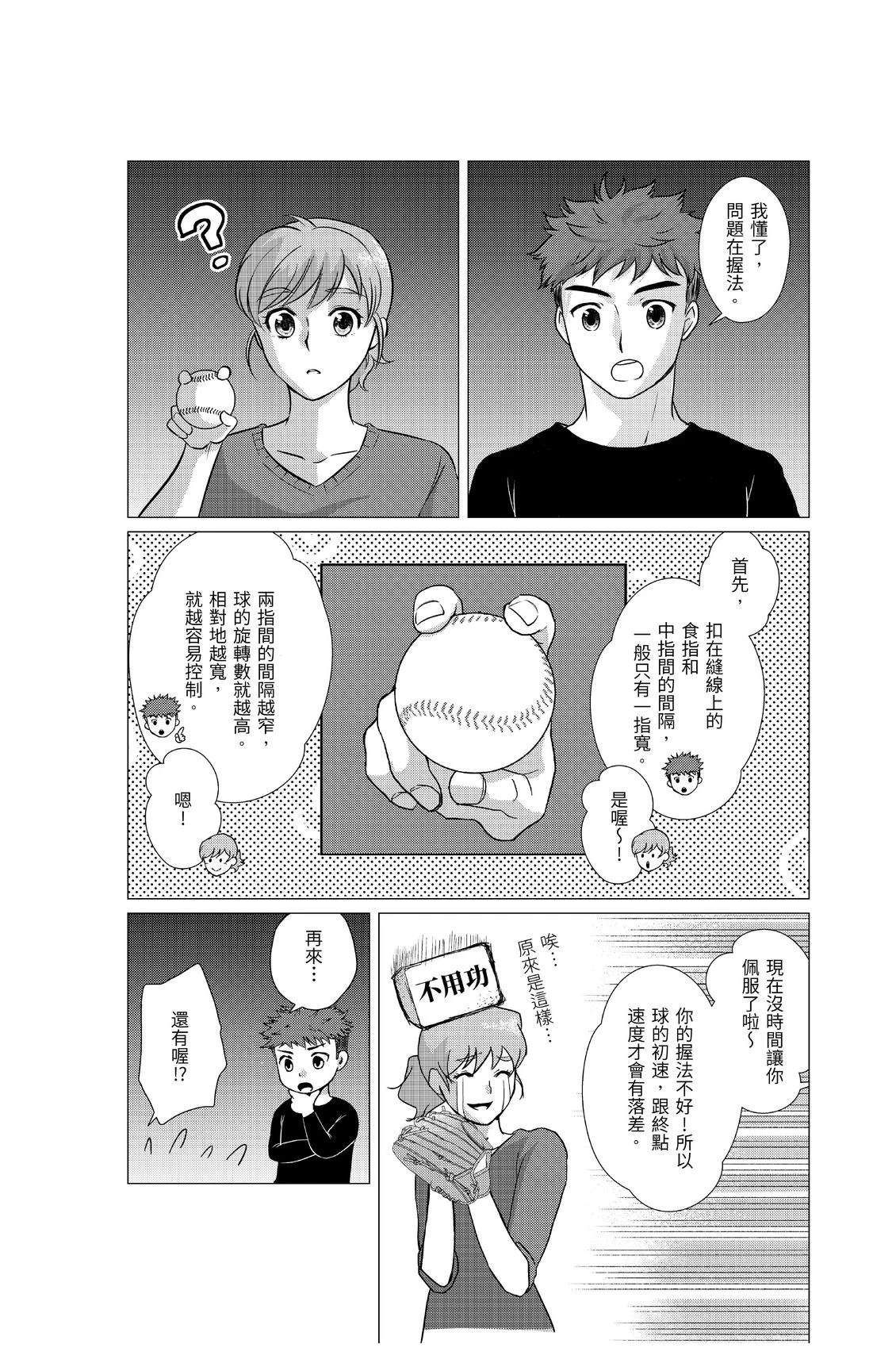 第118页