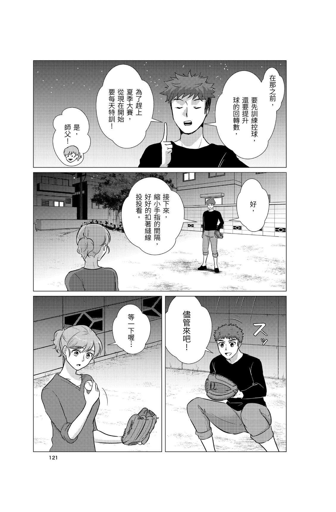第123页