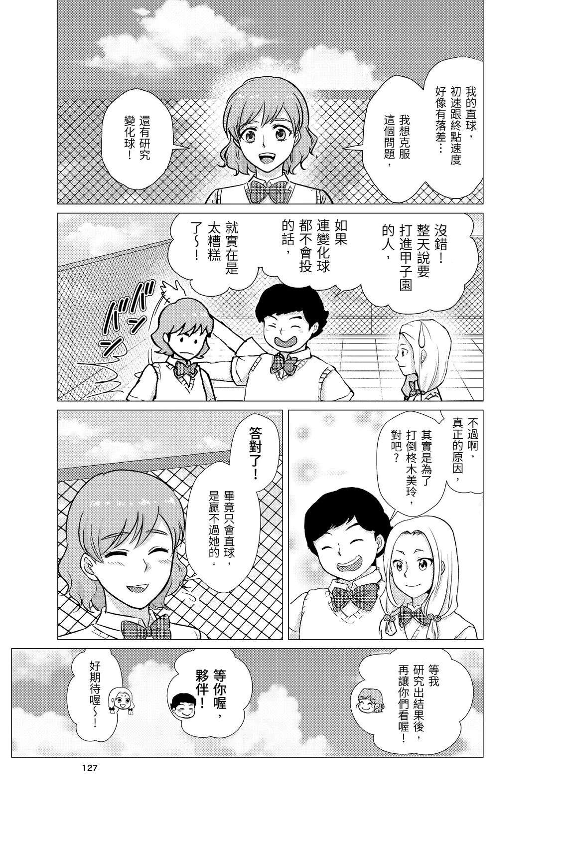 第129页