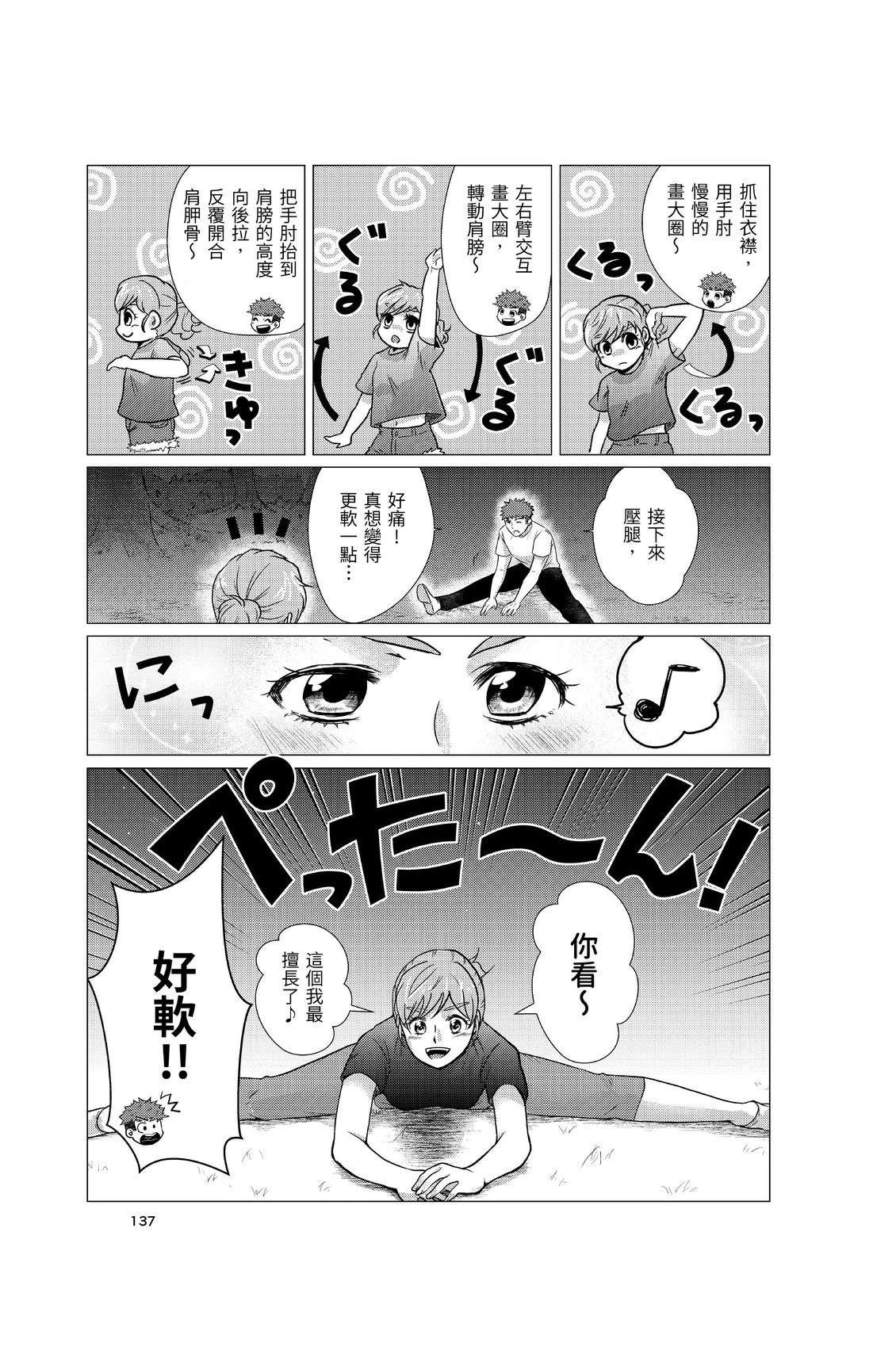 第139页