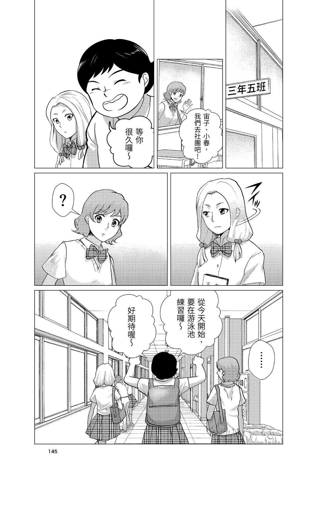 第147页