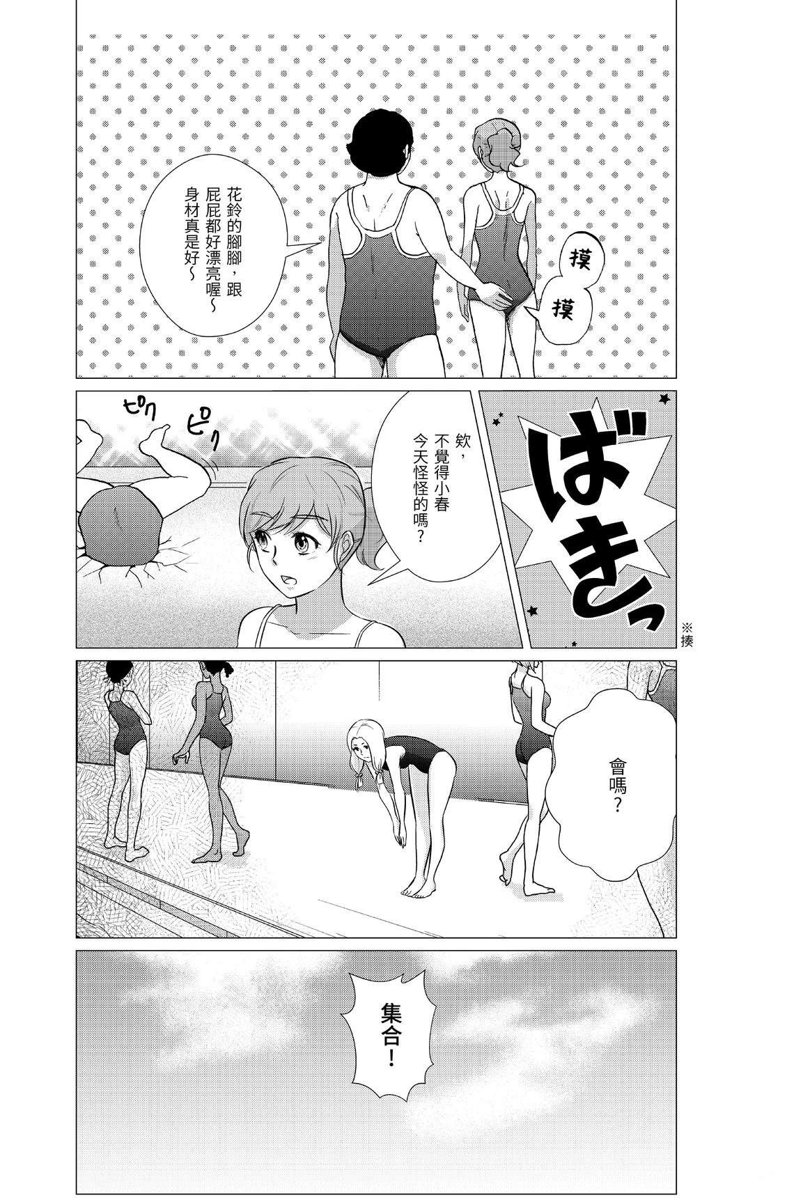 第149页