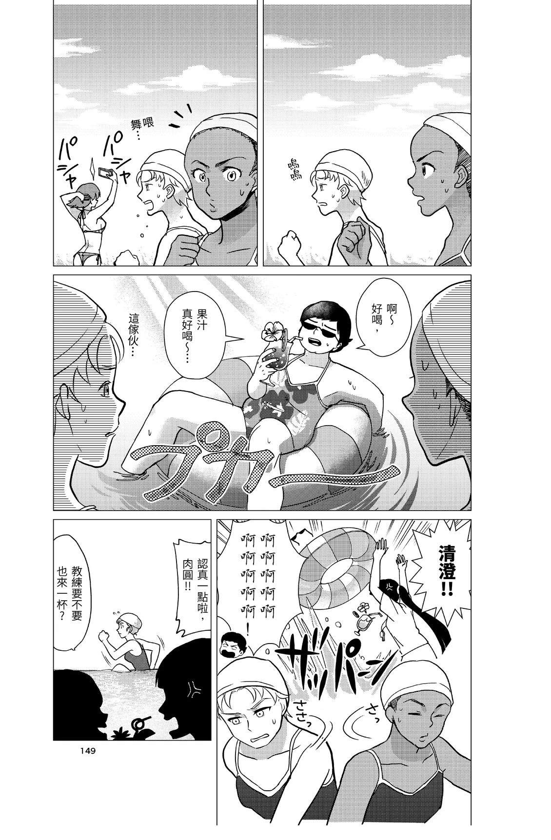 第151页