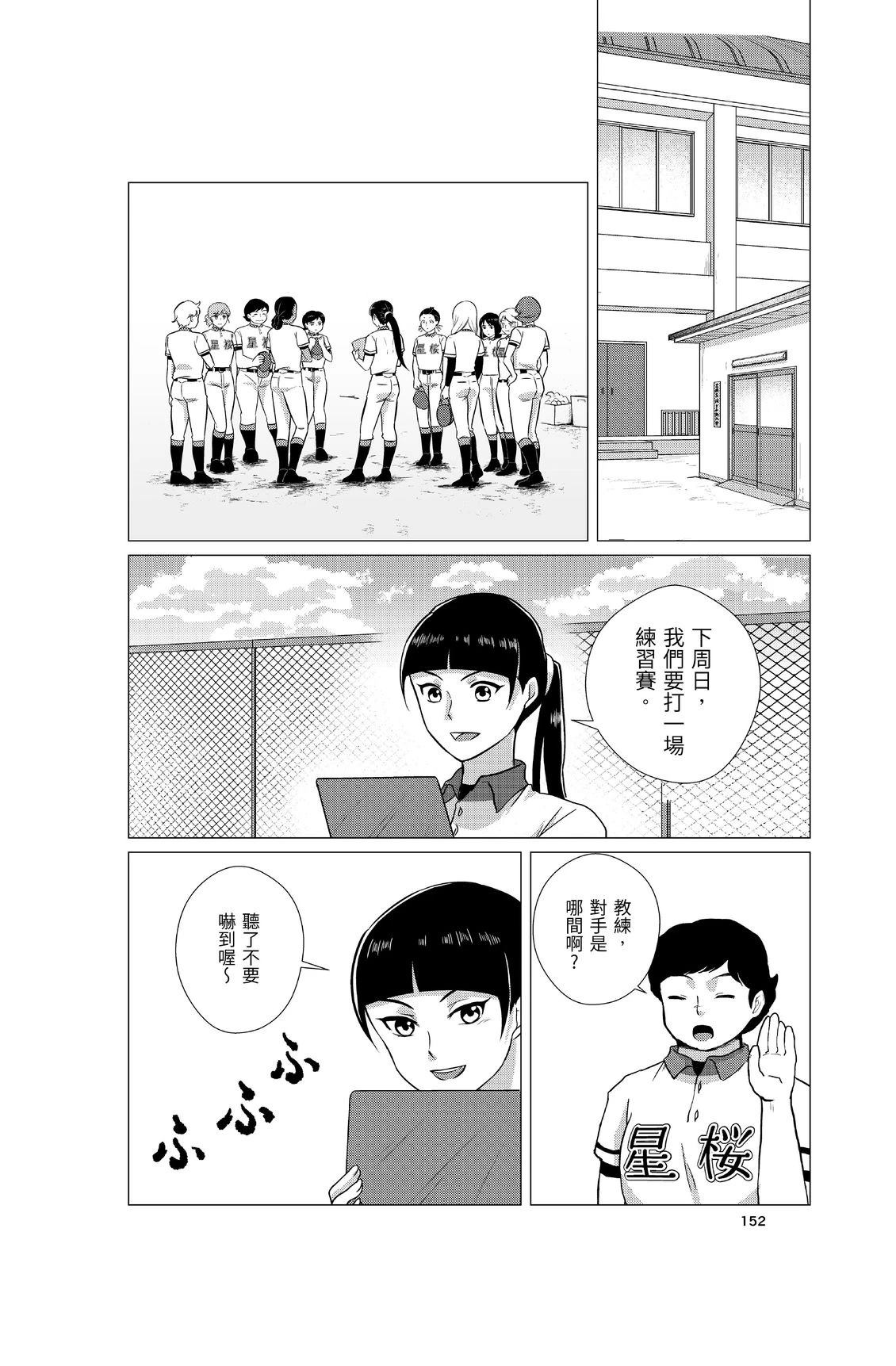 第154页
