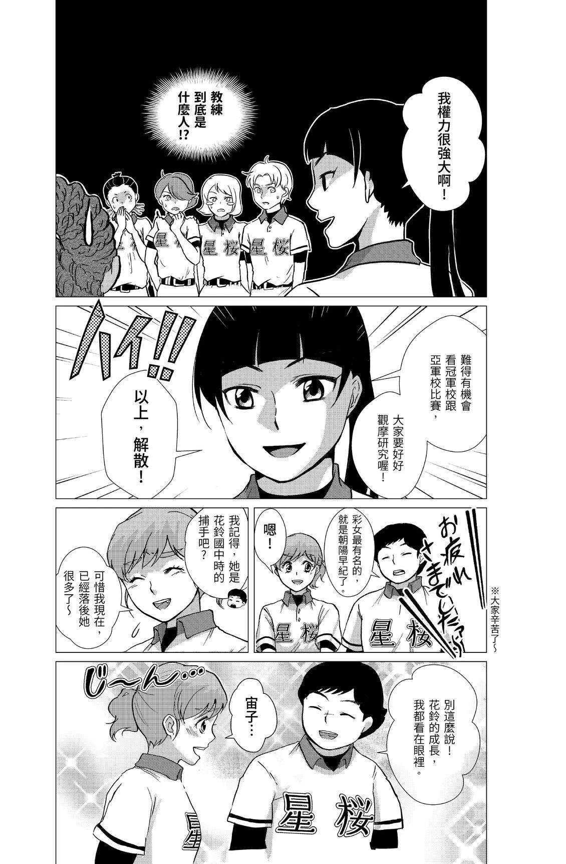 第157页