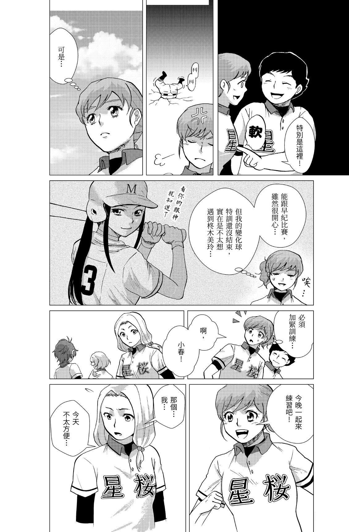 第158页