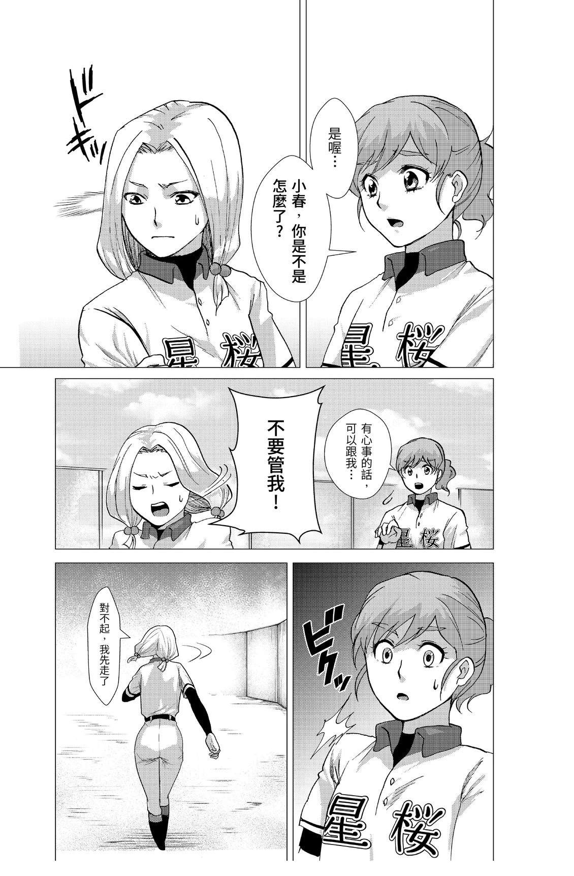 第159页