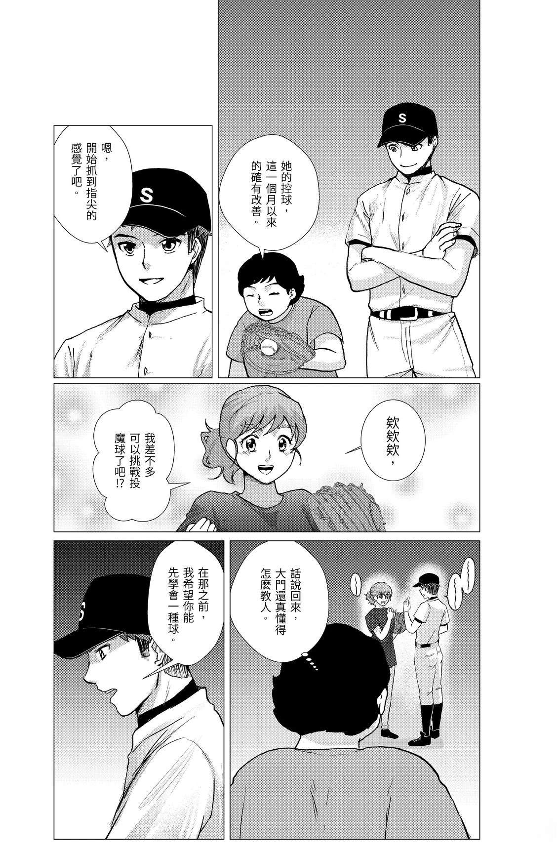 第163页
