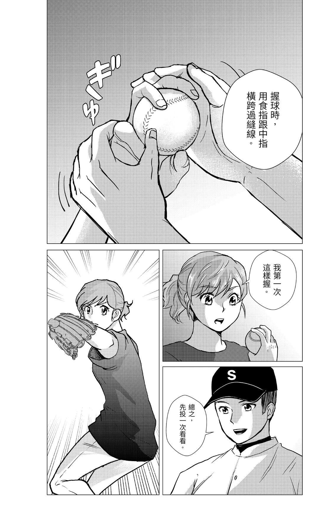第164页