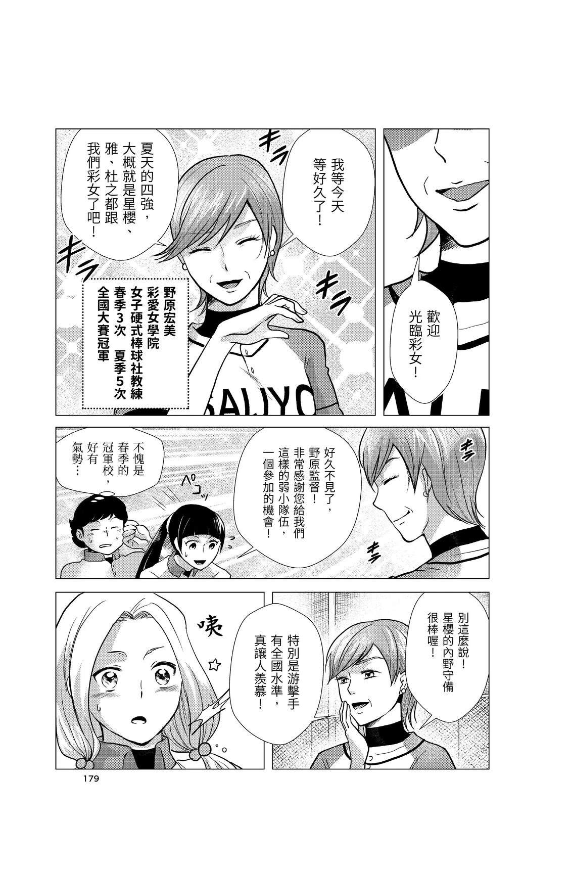 第181页