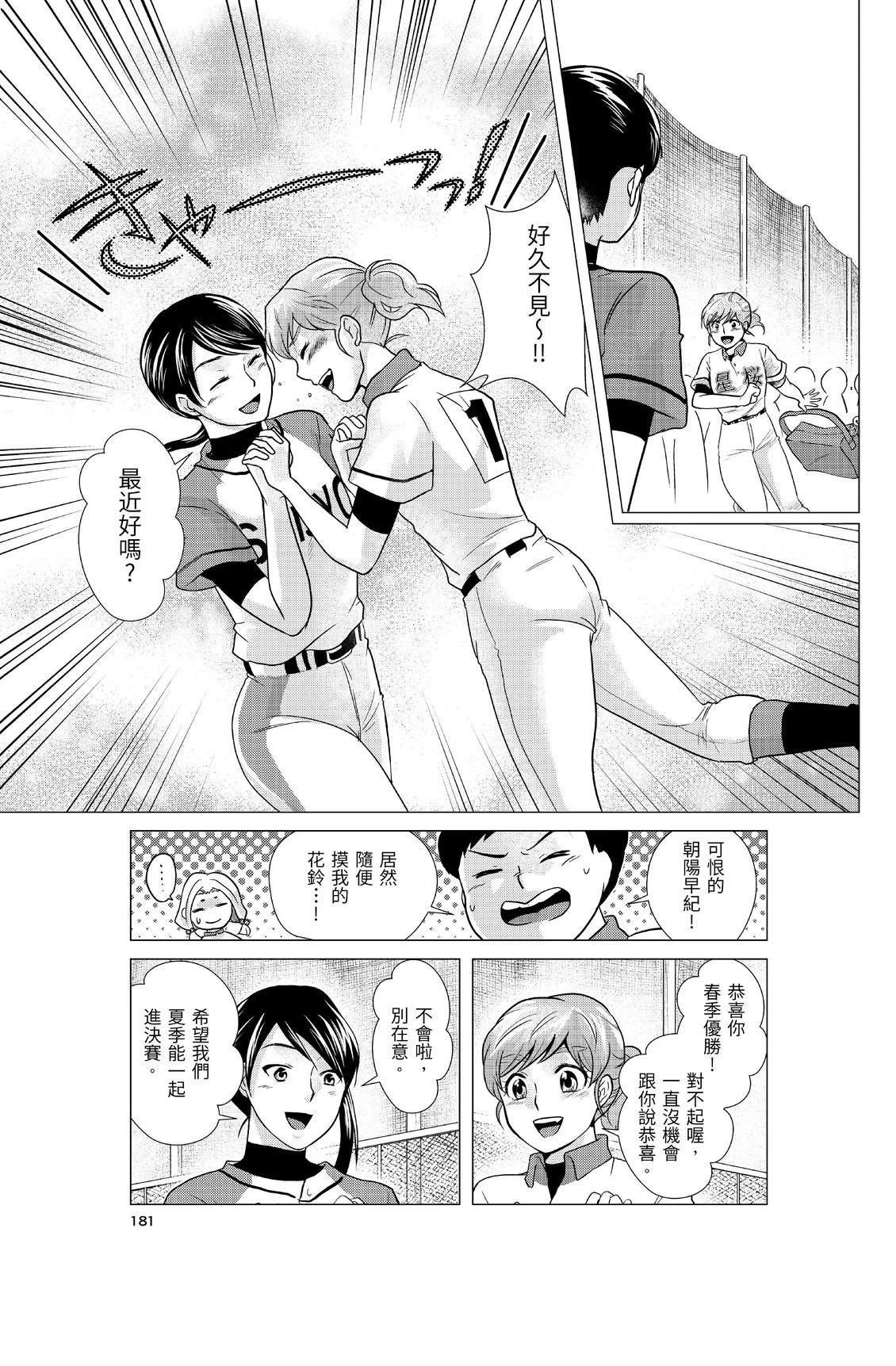 第183页