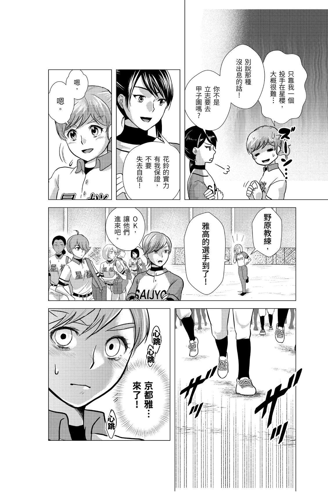 第184页