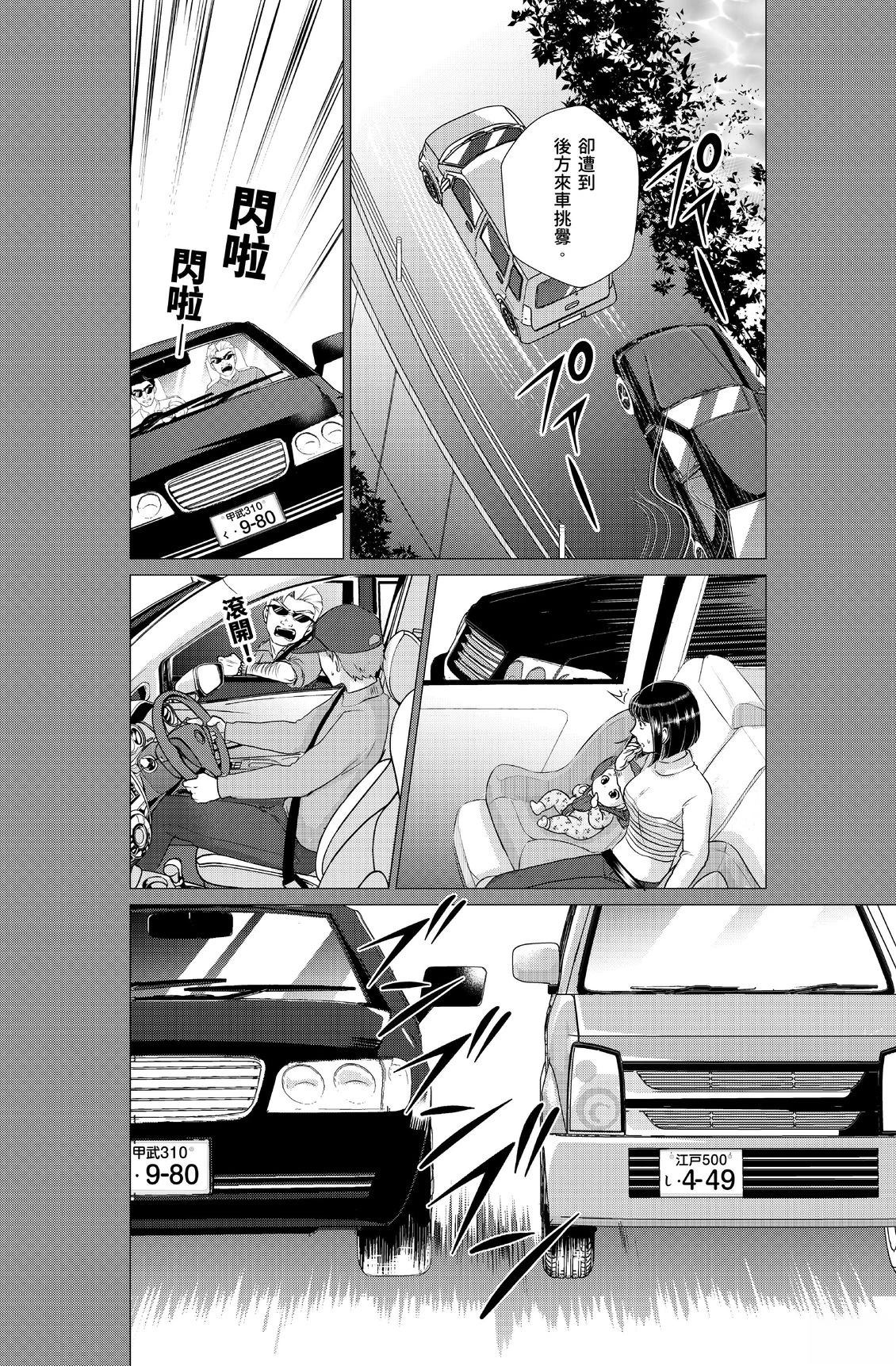 第196页