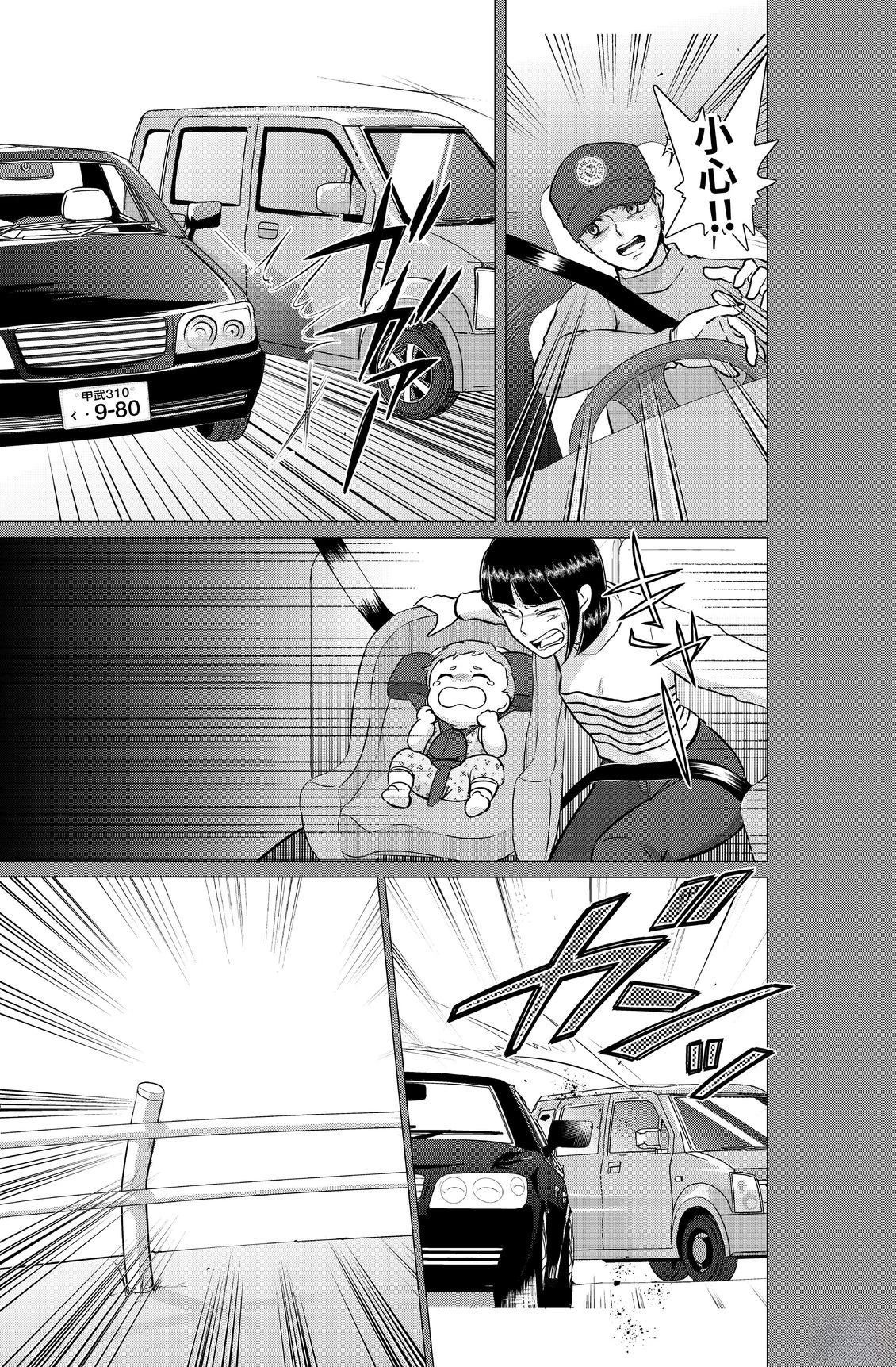第197页