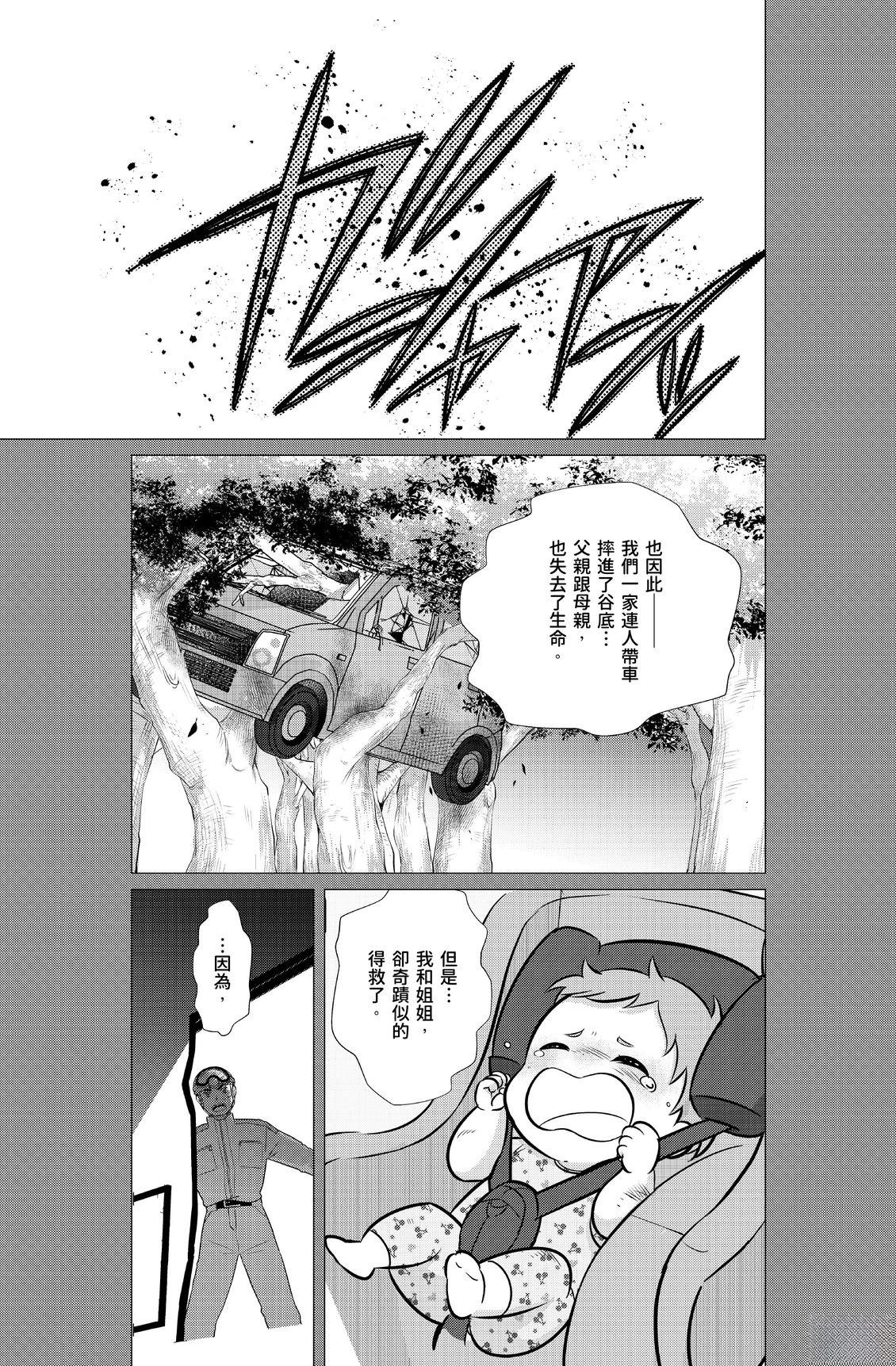 第199页