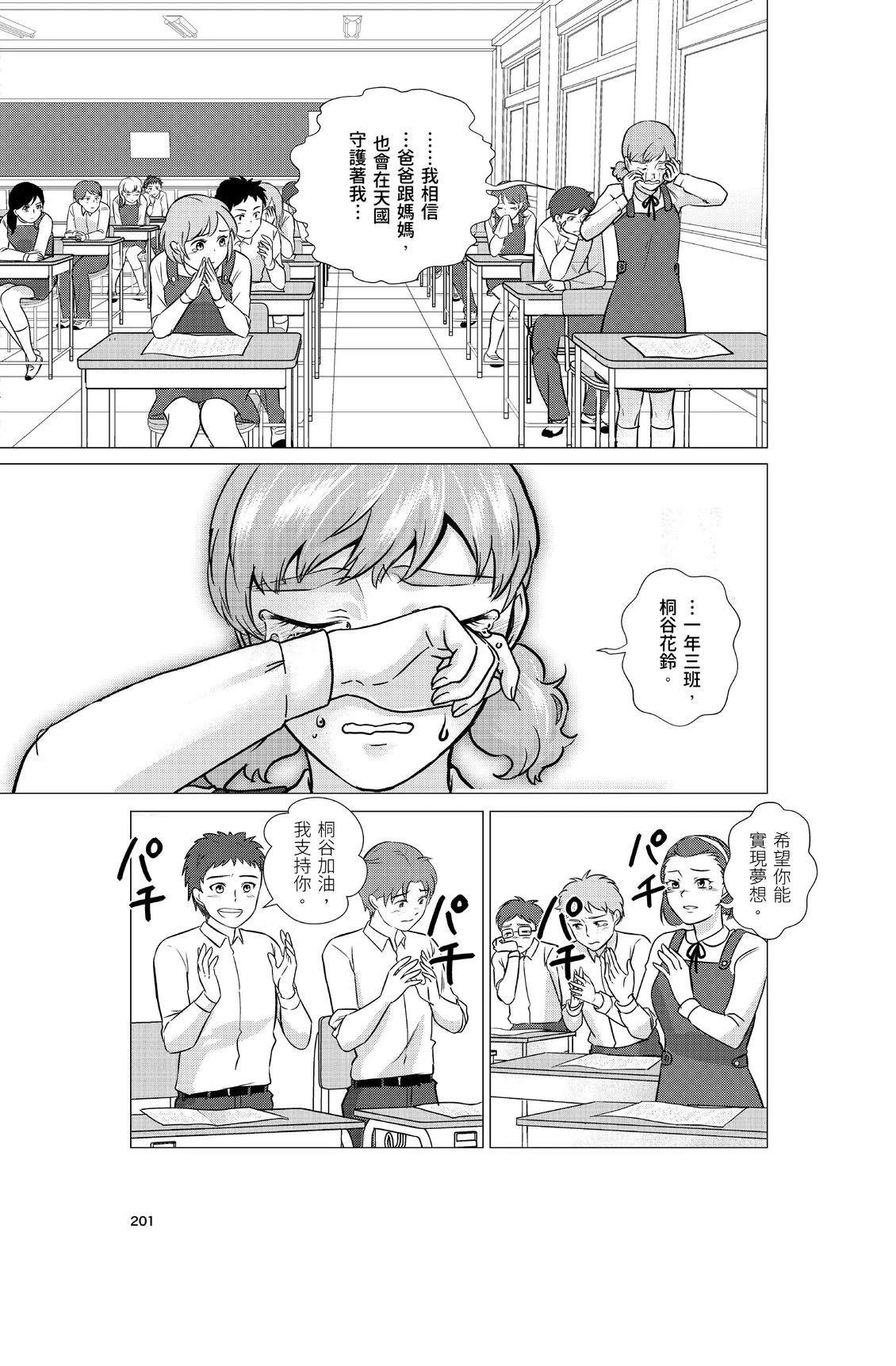 第203页