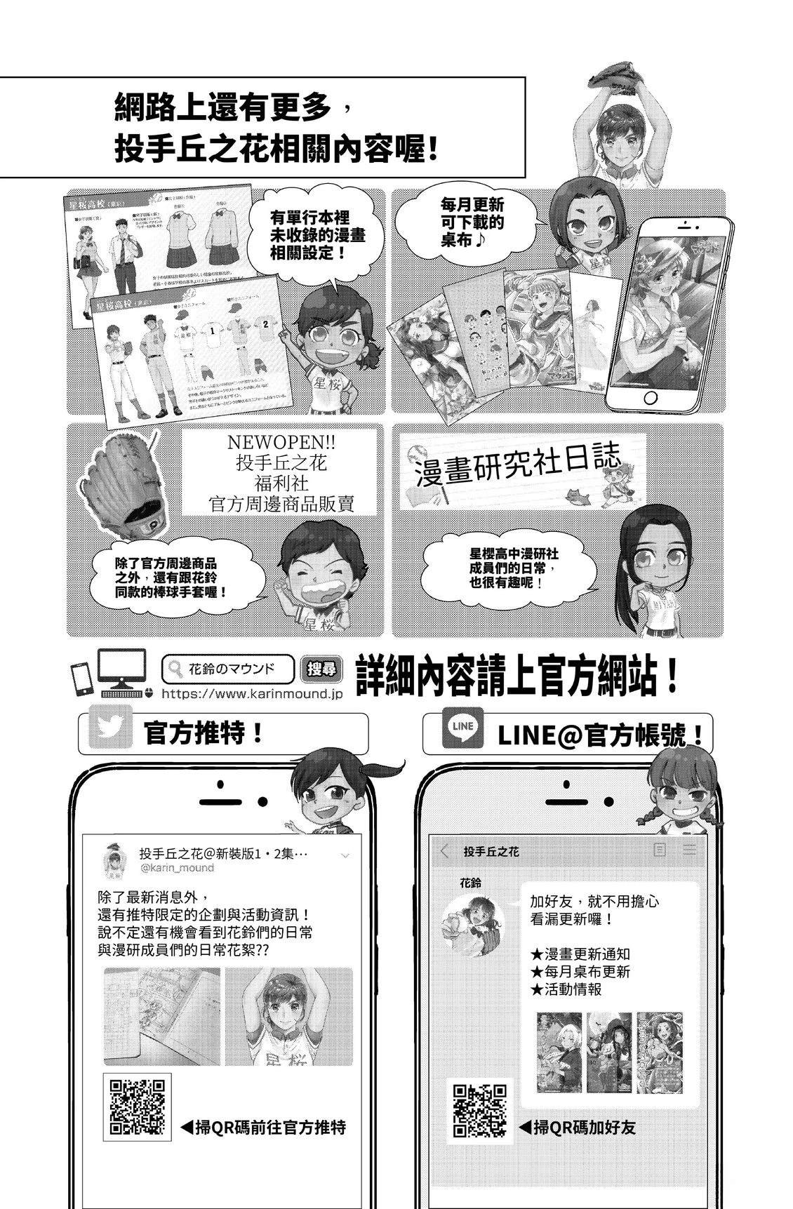 第207页