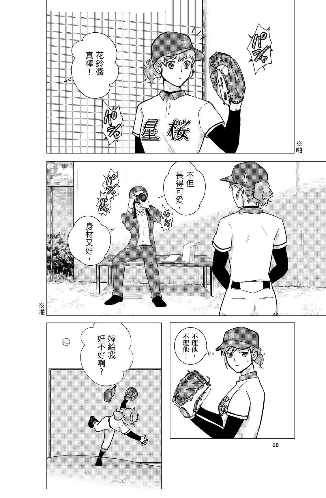 第30页