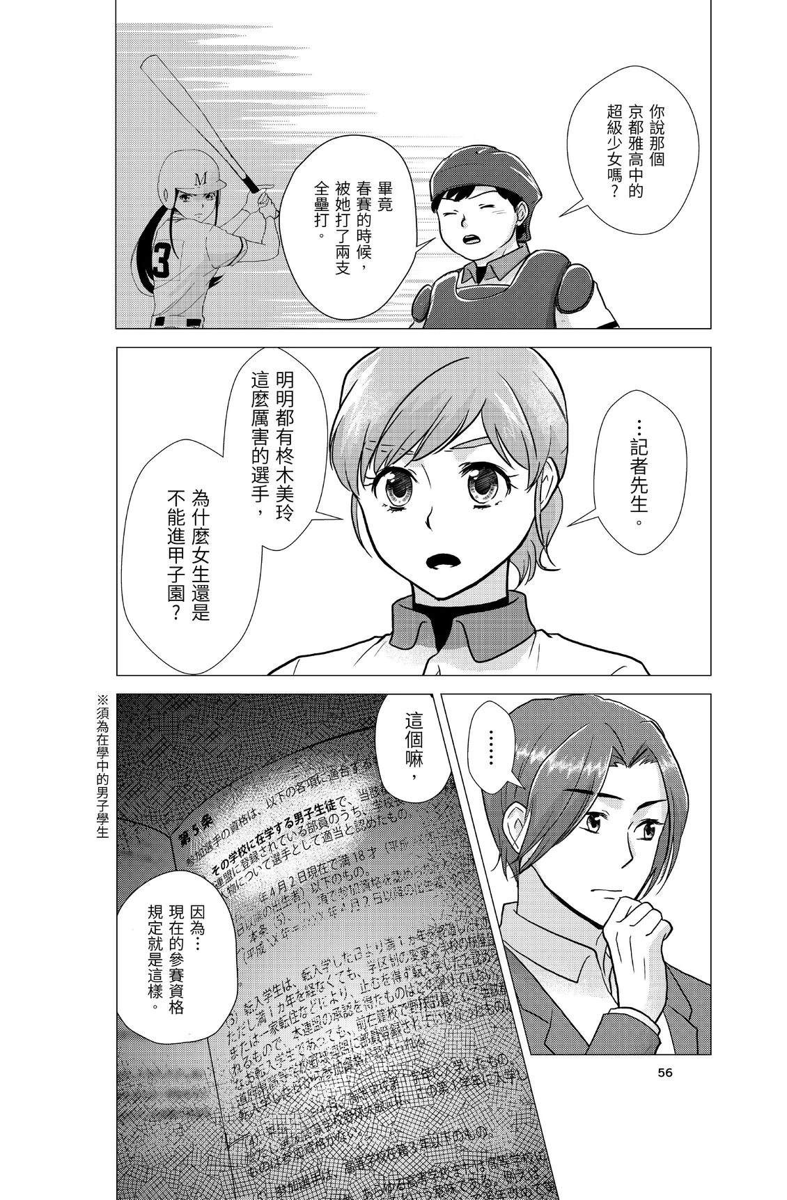 第58页