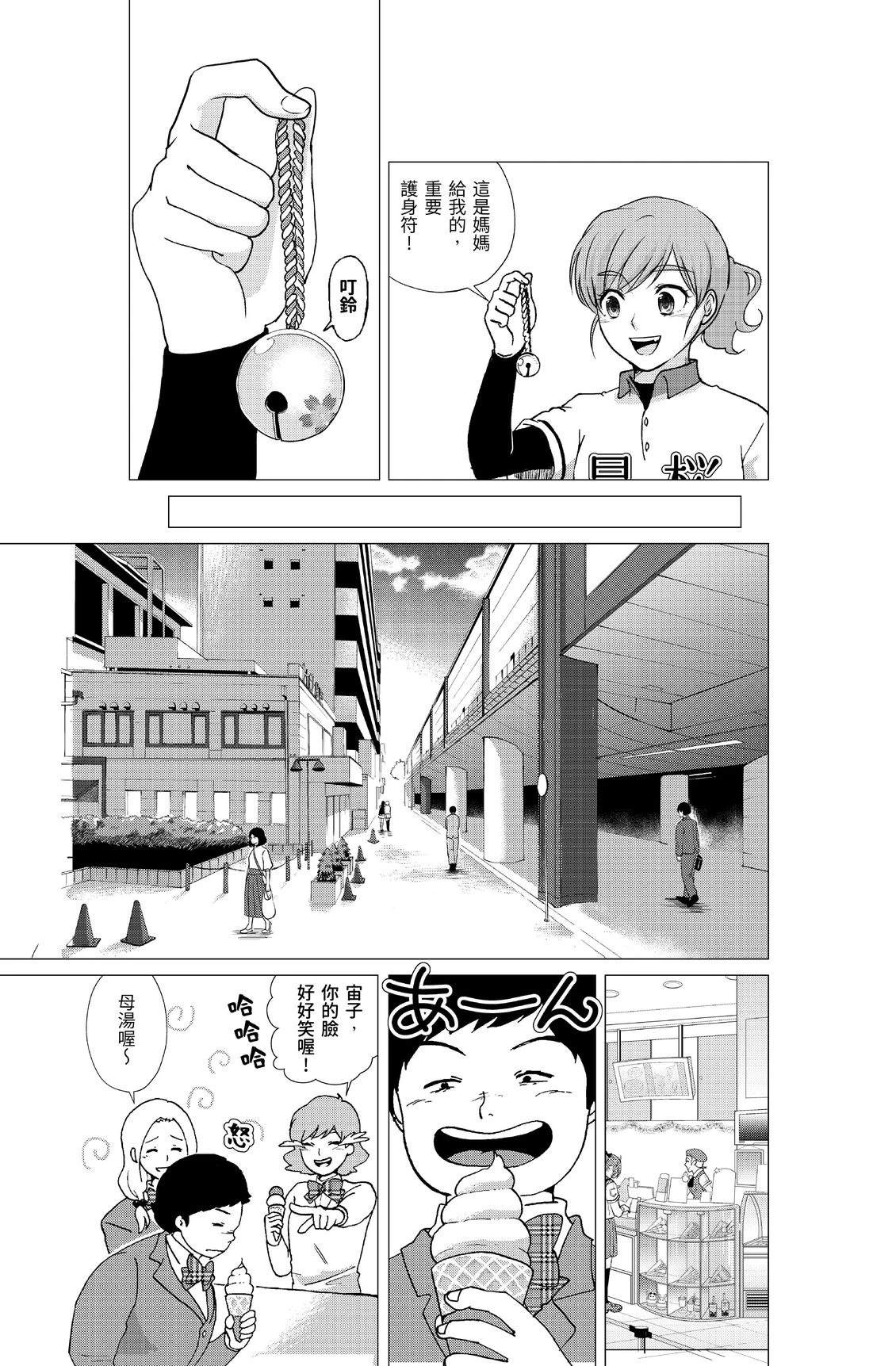 第61页