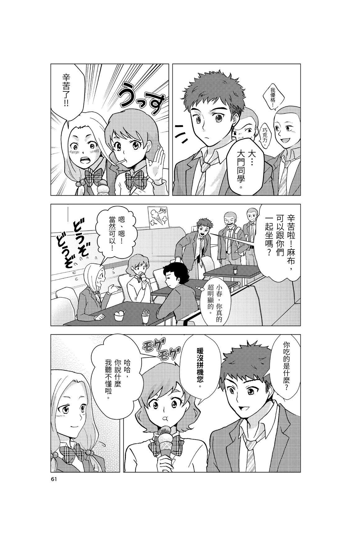 第63页