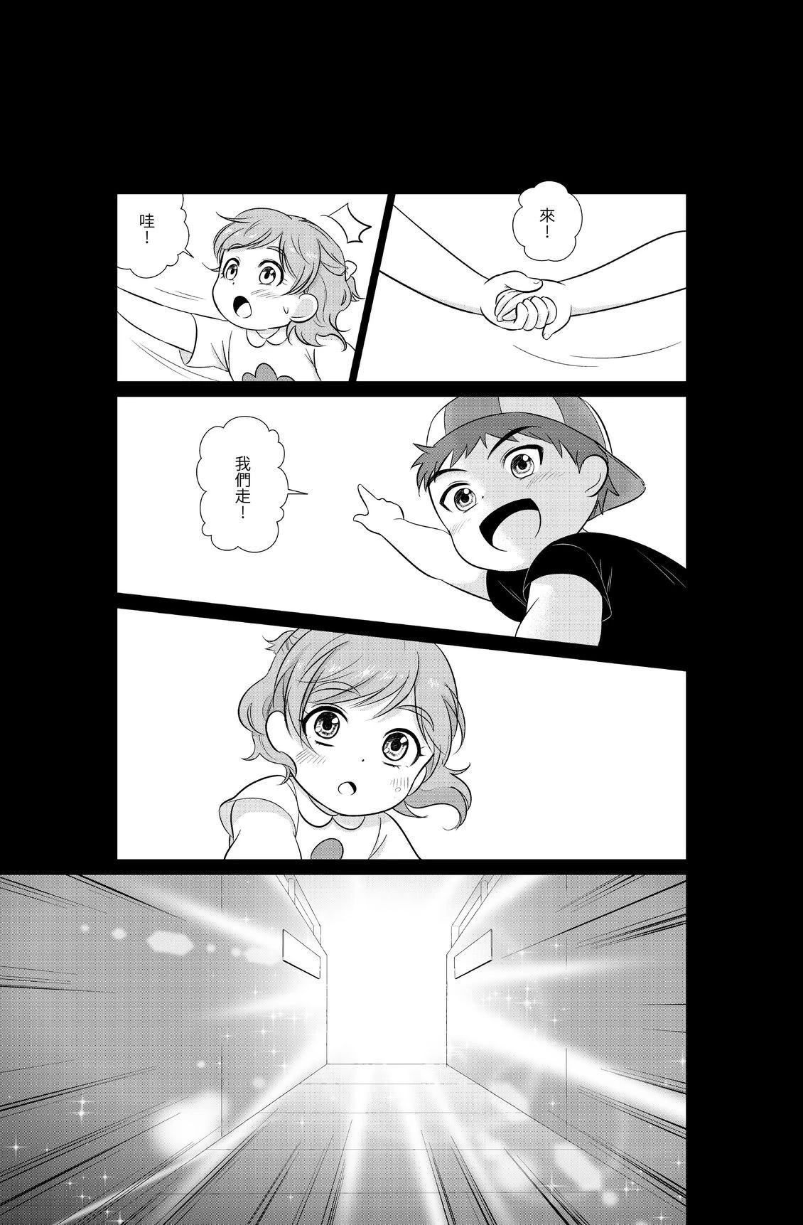 第71页