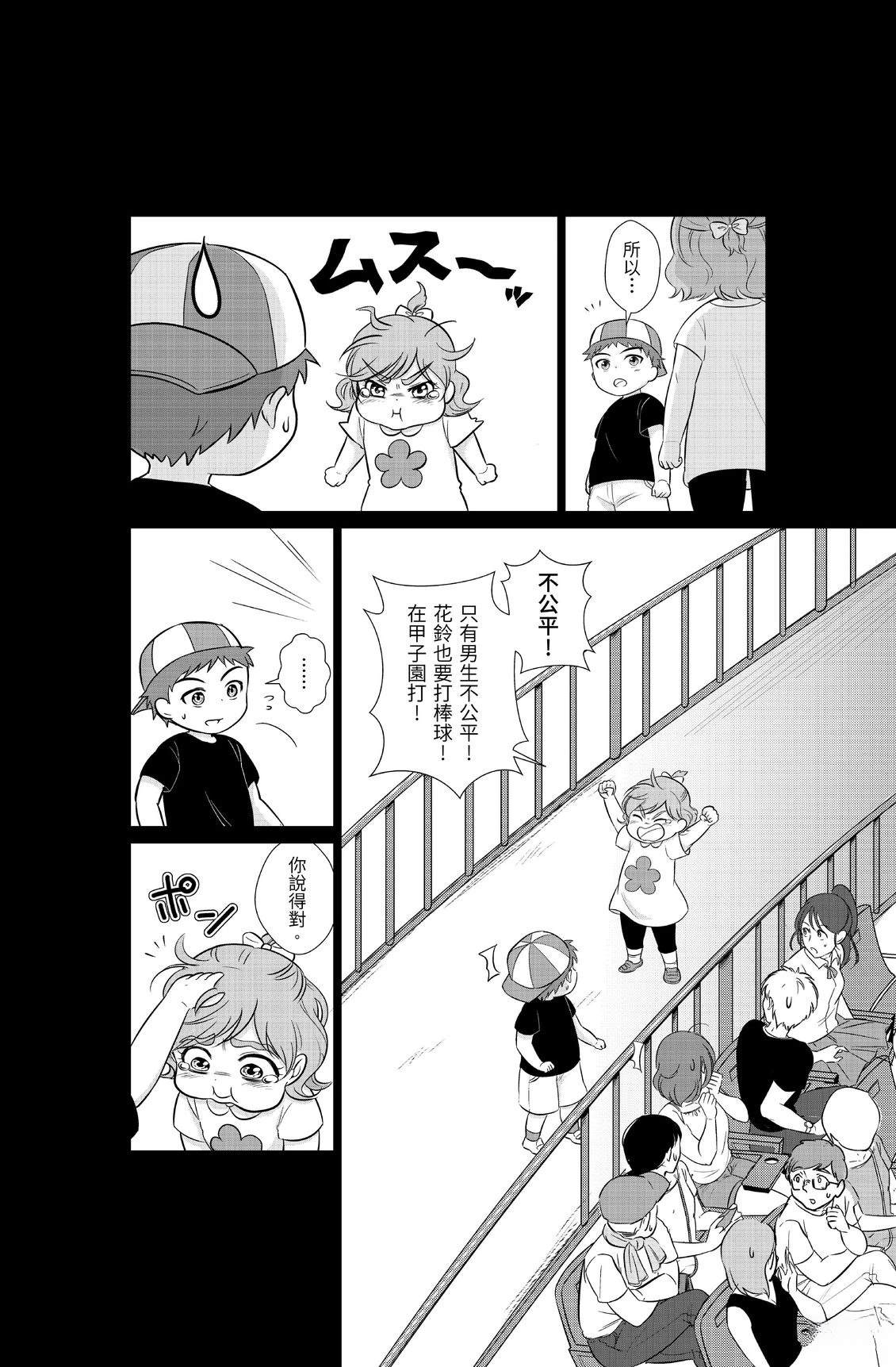 第80页