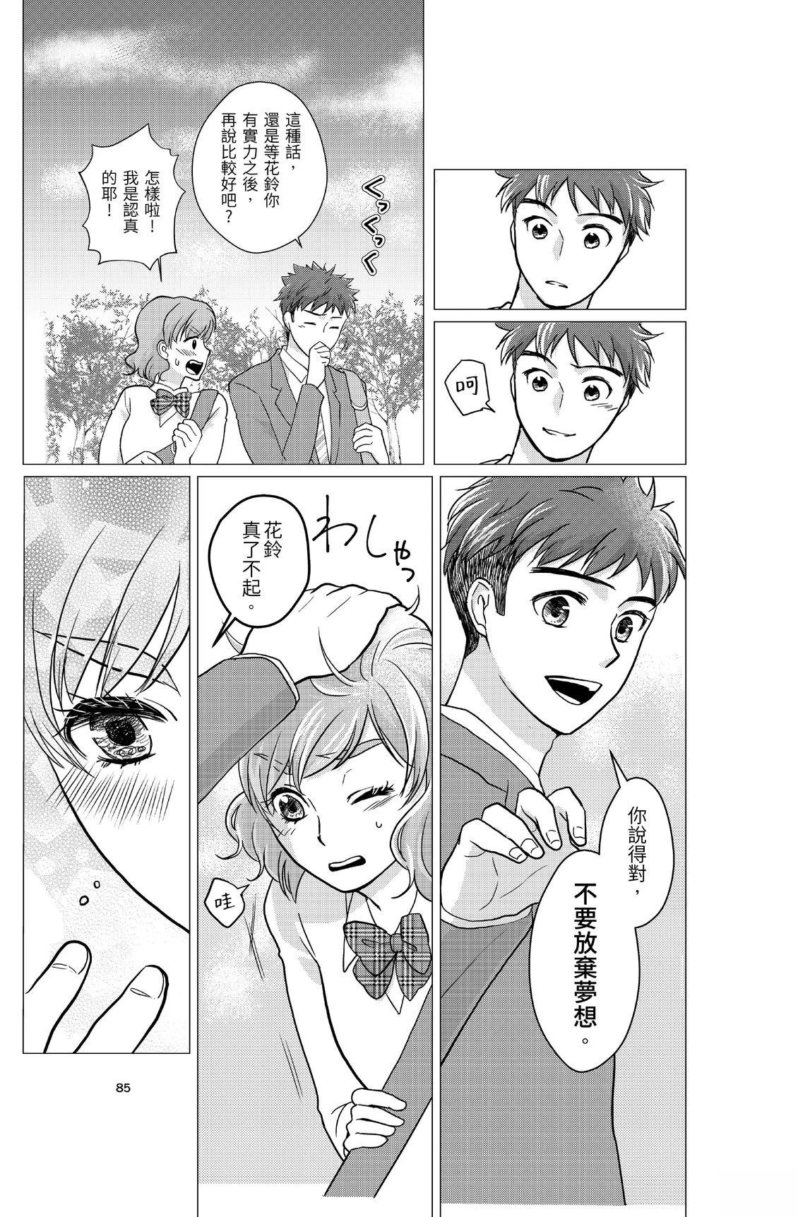 第87页