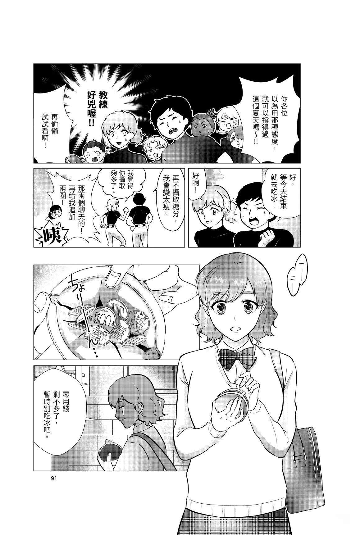 第93页