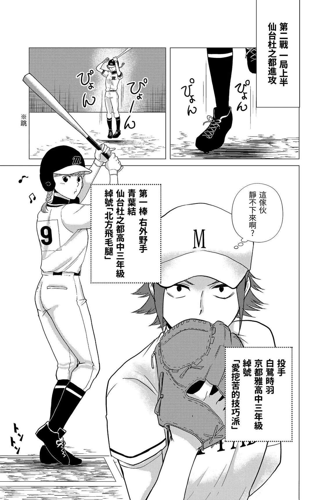 第101页