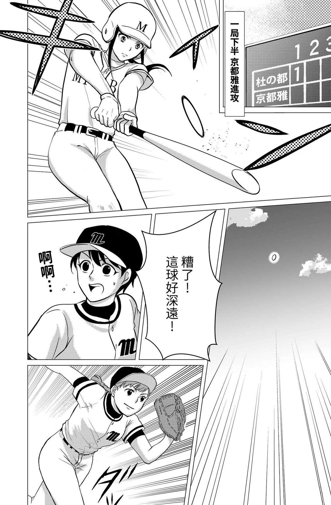 第108页