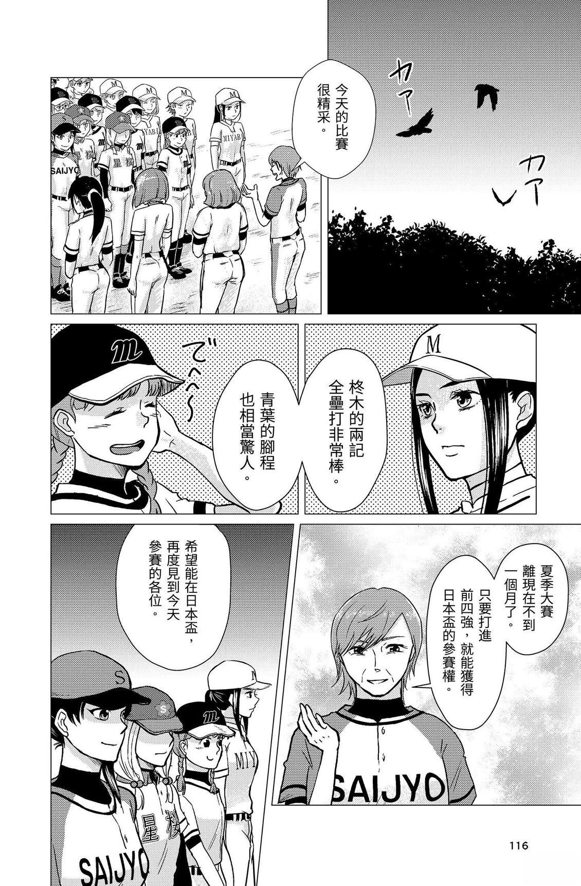 第118页
