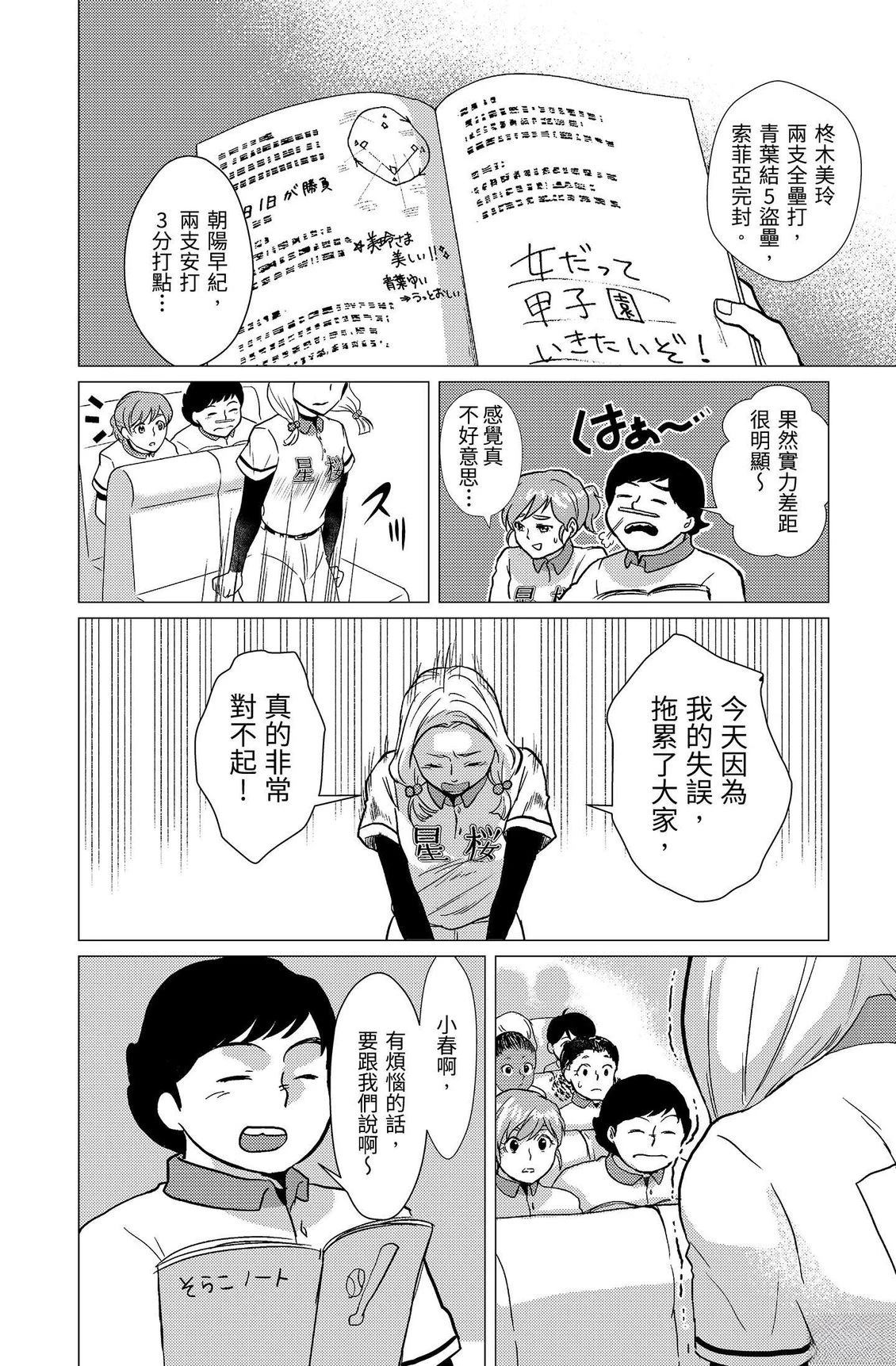 第122页