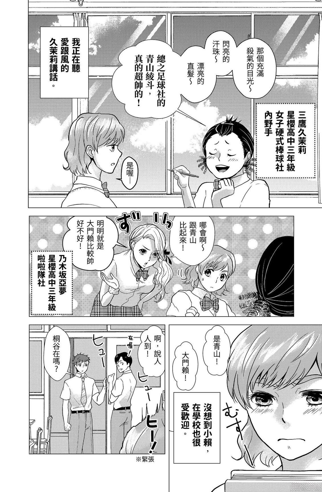 第132页