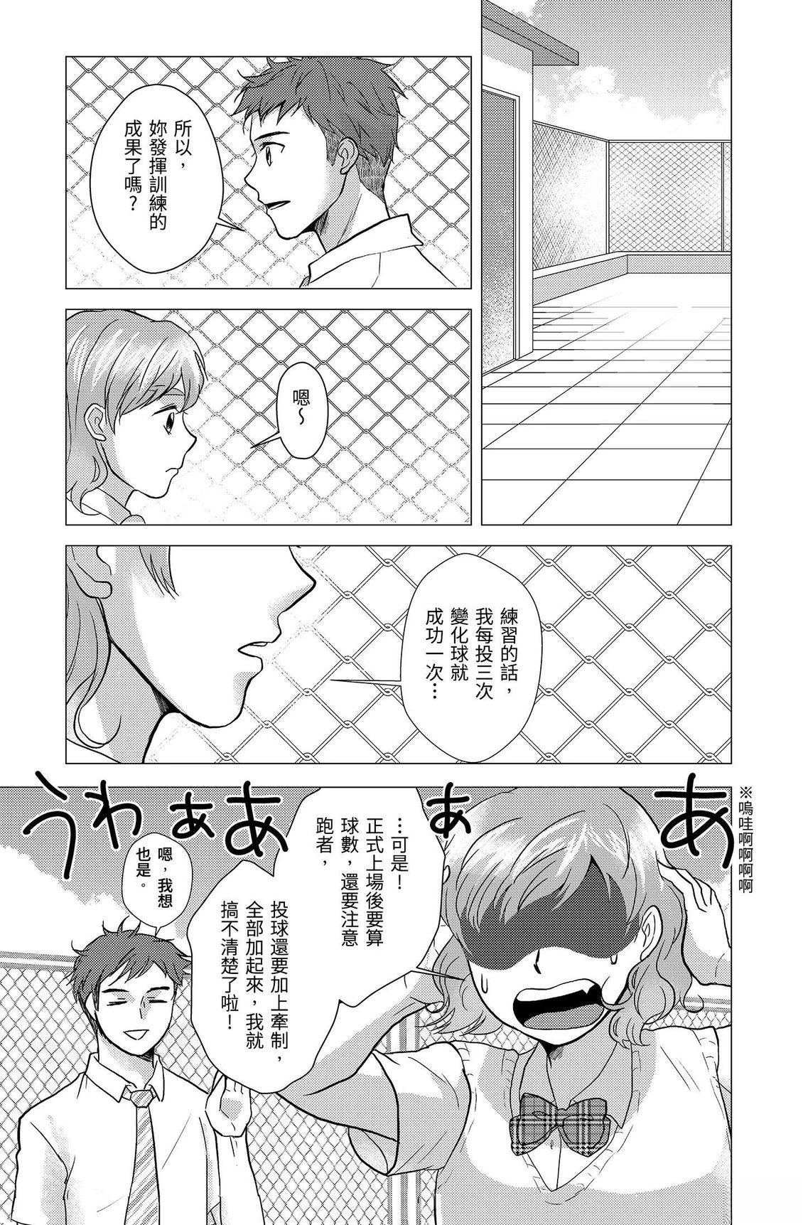 第133页