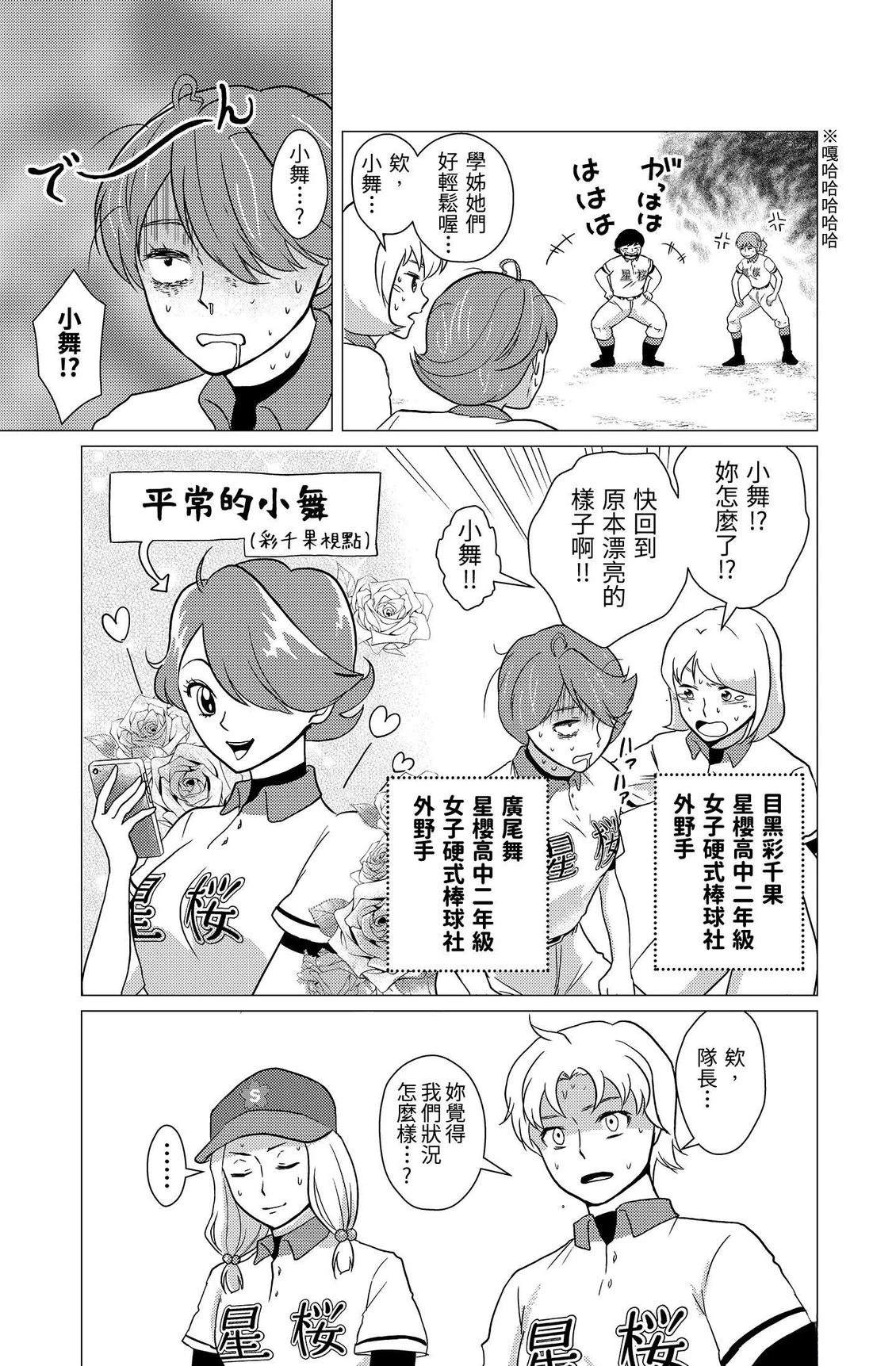 第137页