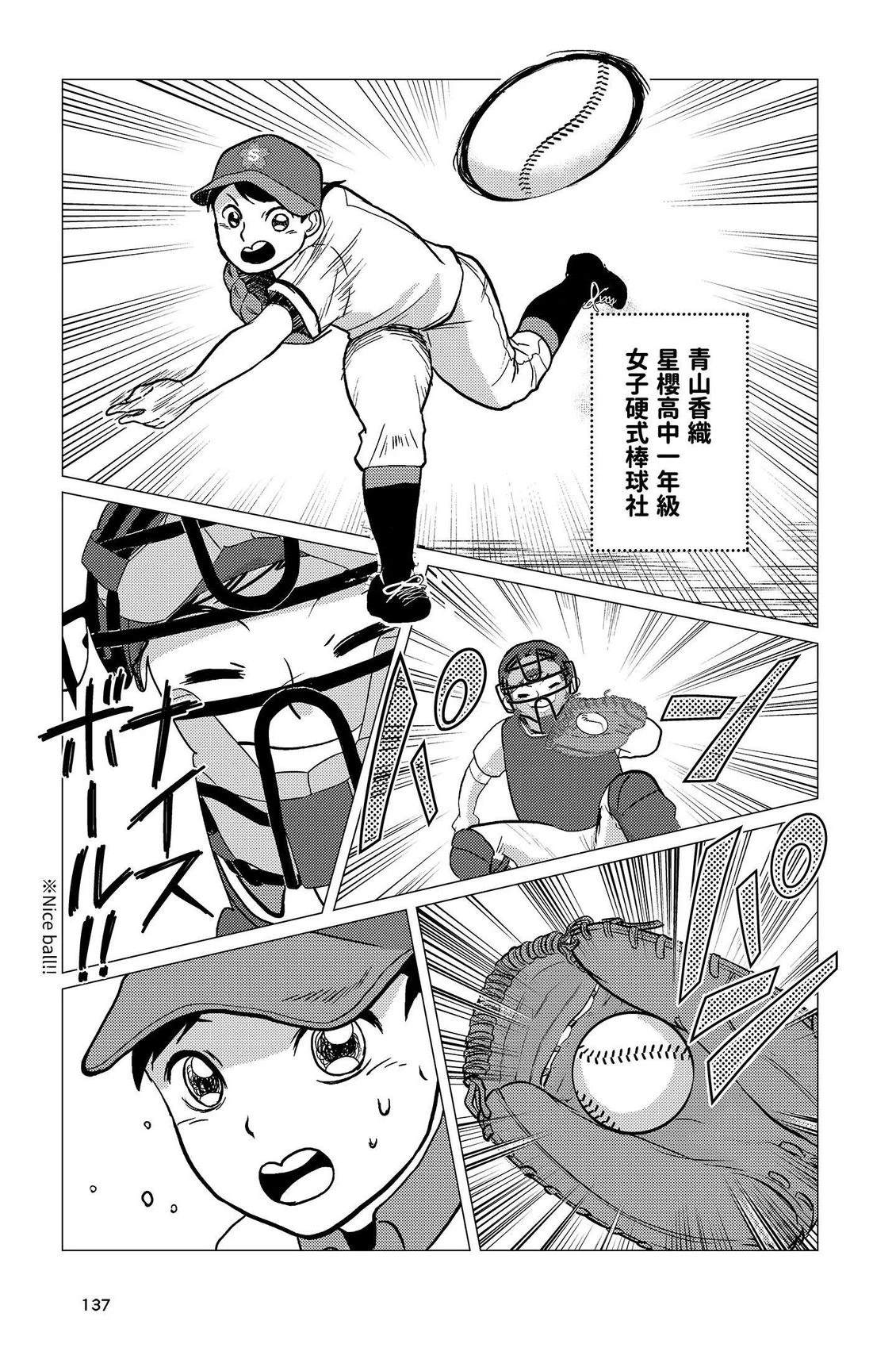 第139页