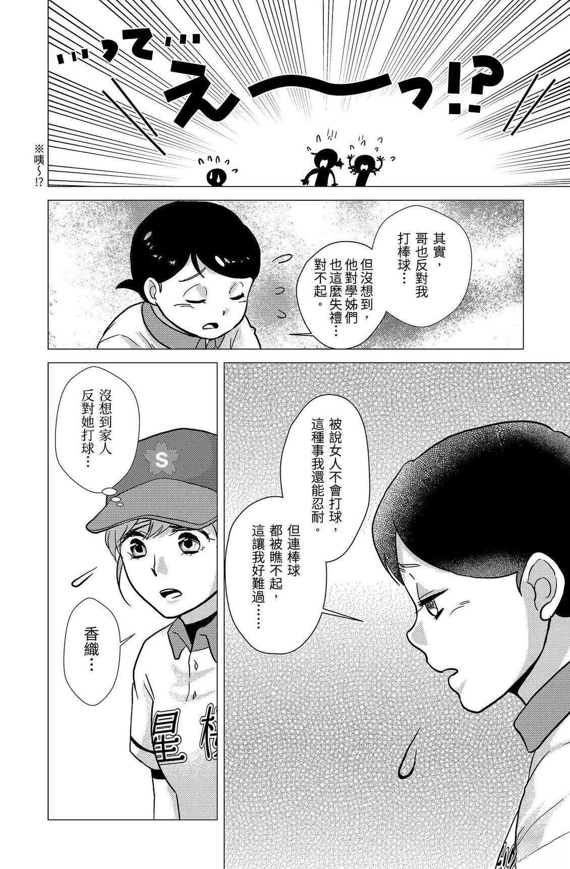 第146页