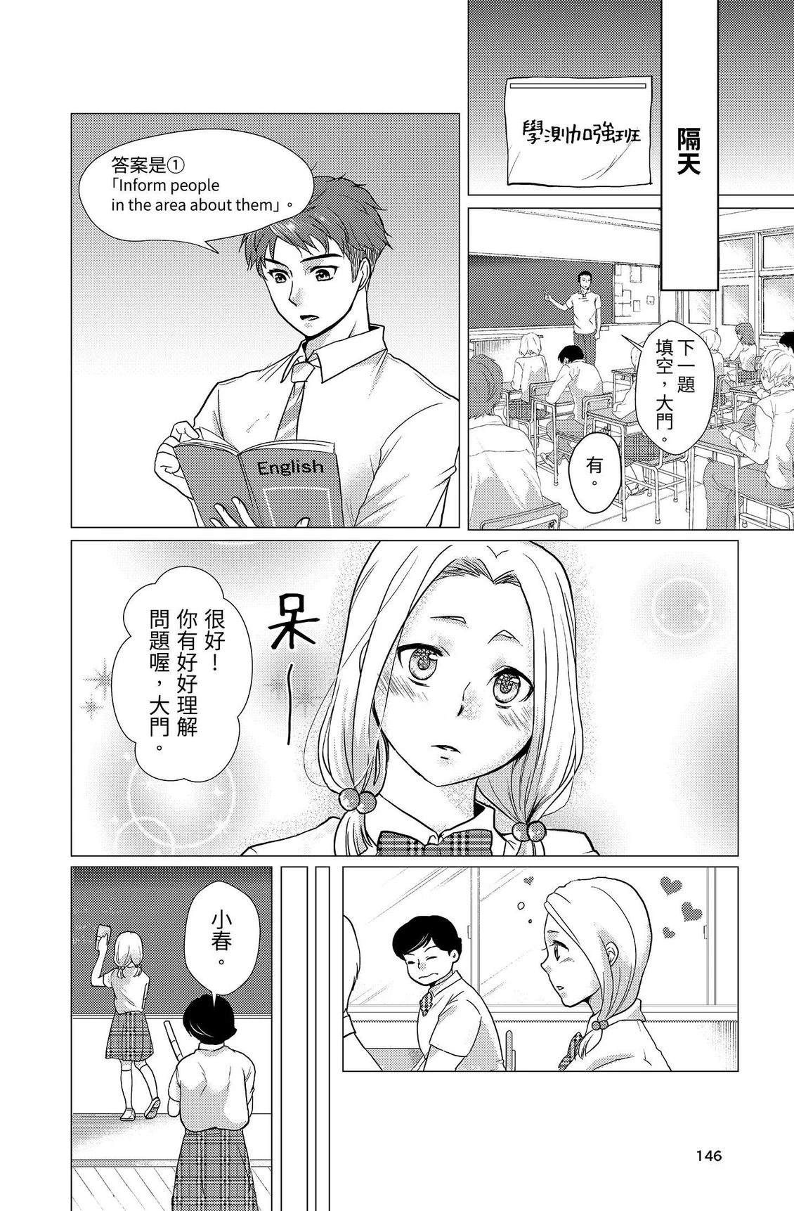第148页