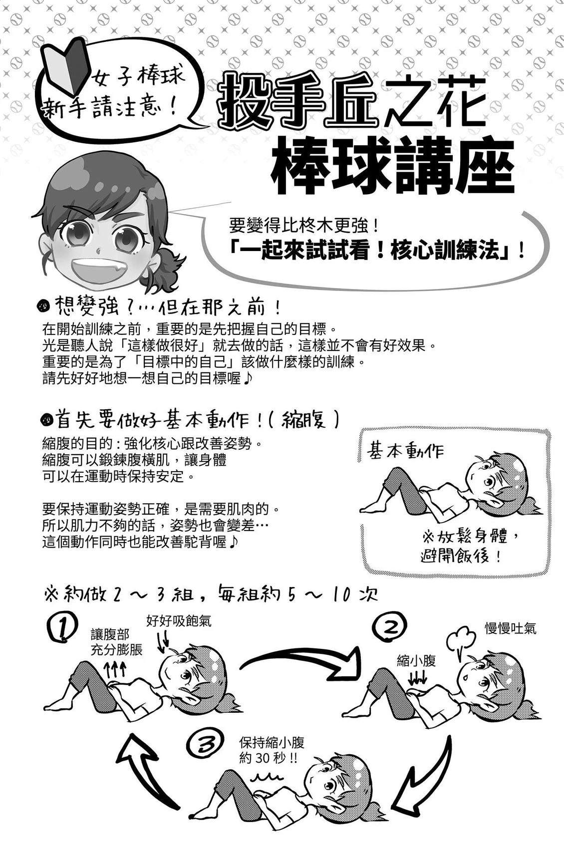 第155页