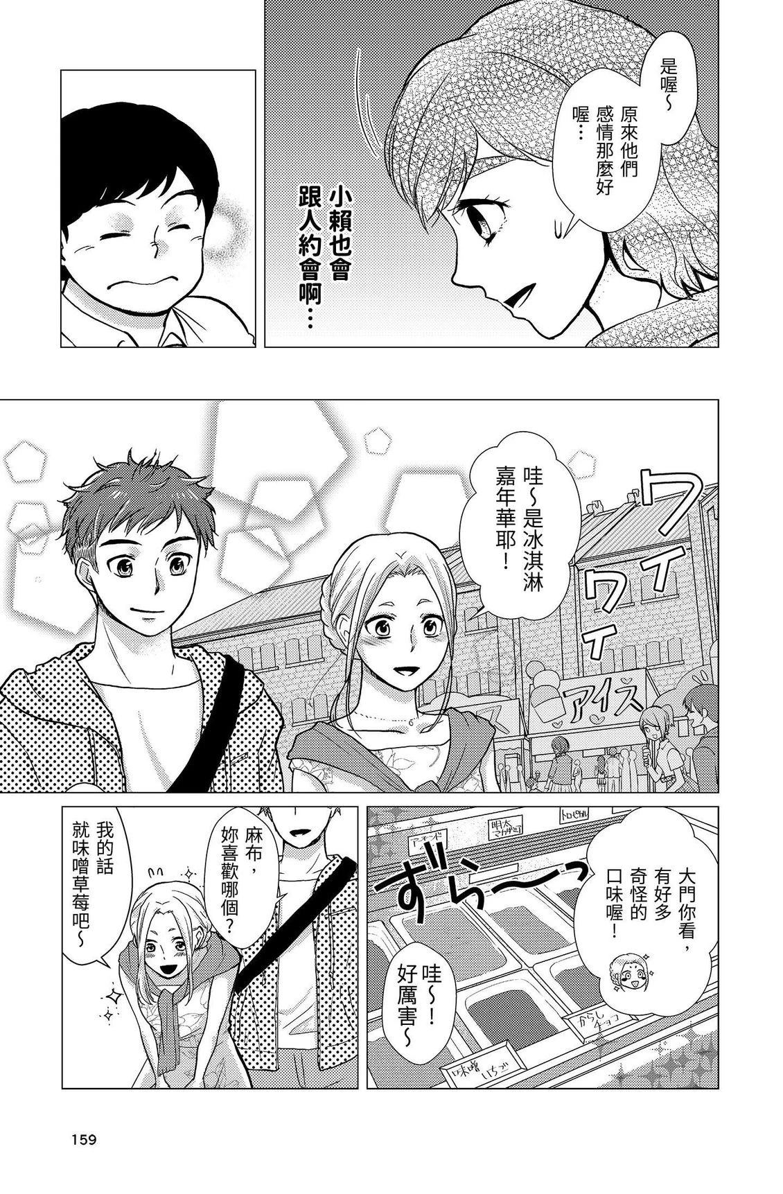 第161页