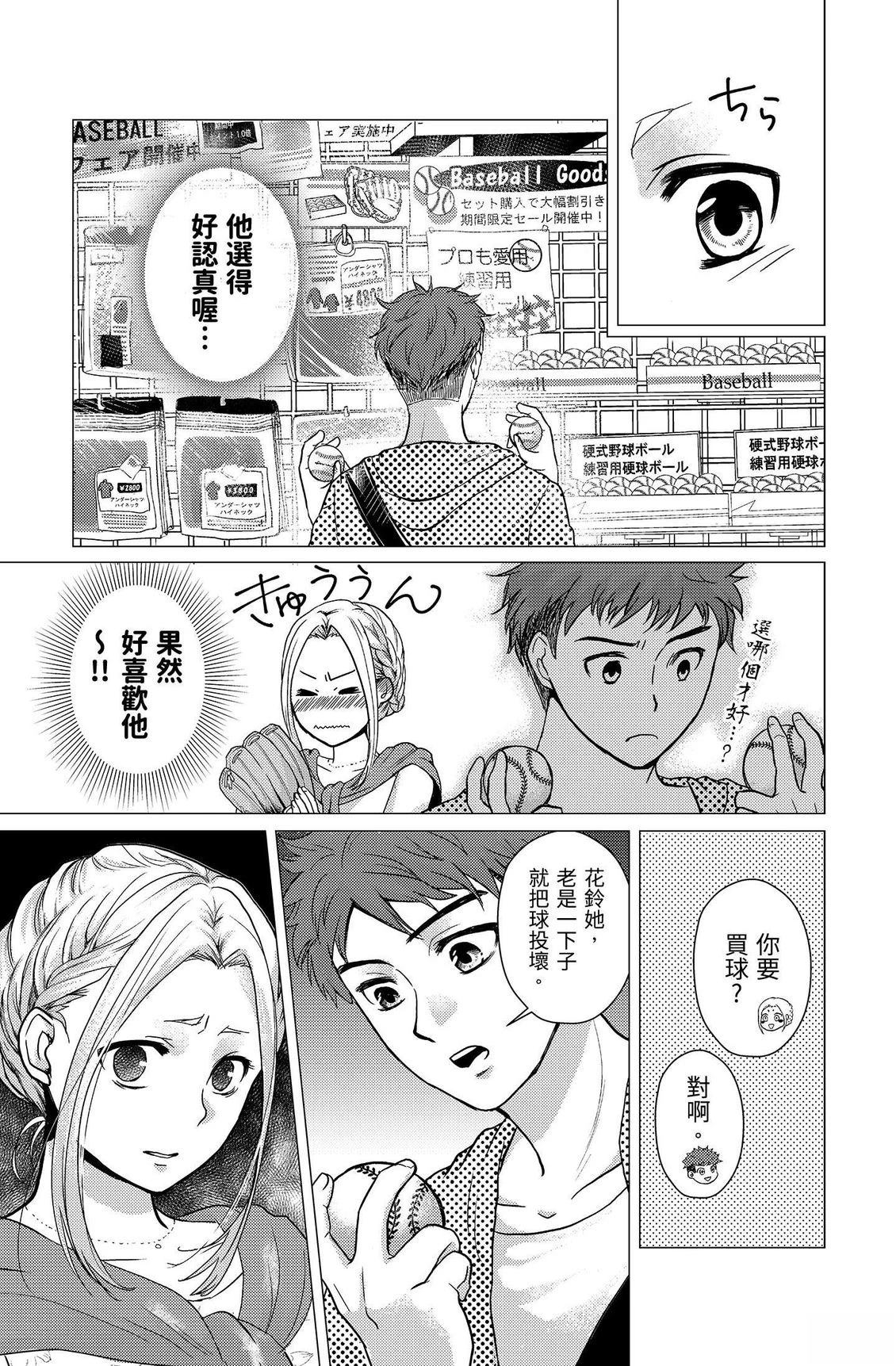 第165页