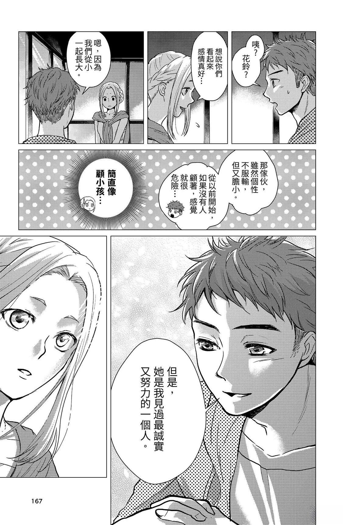 第169页