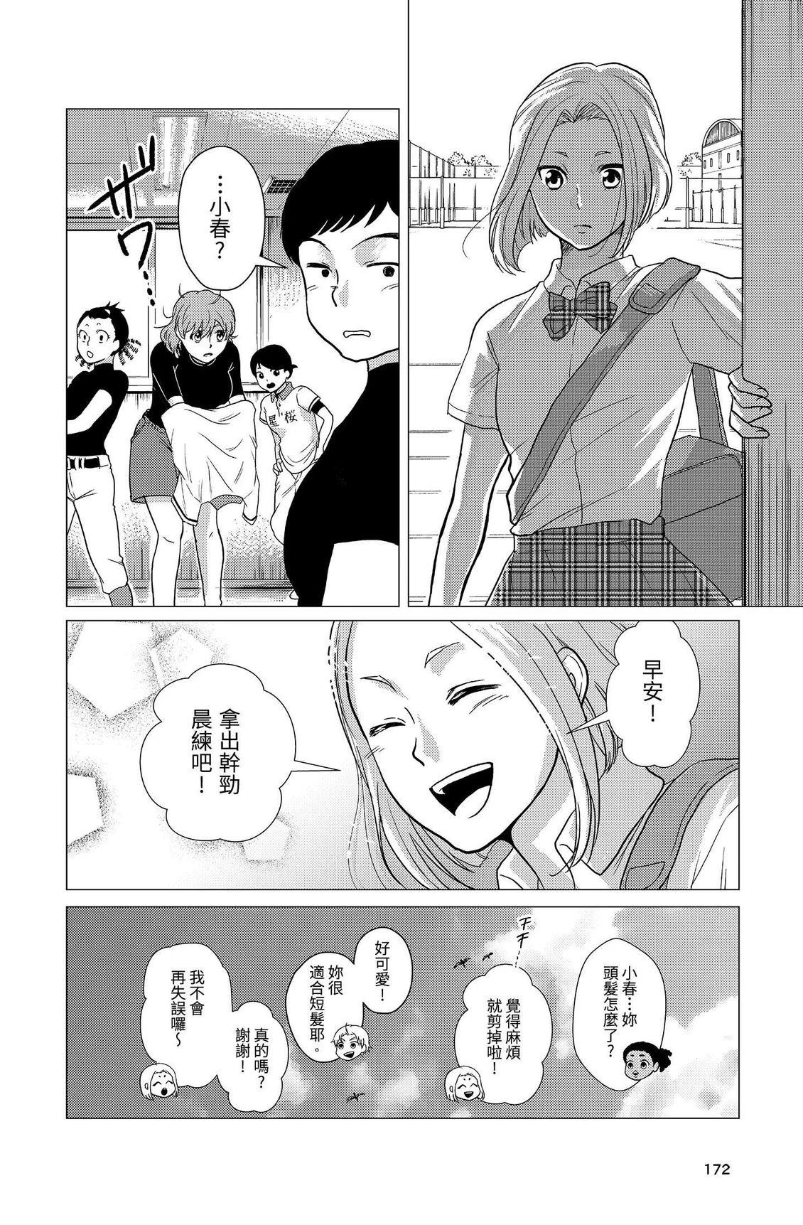第174页