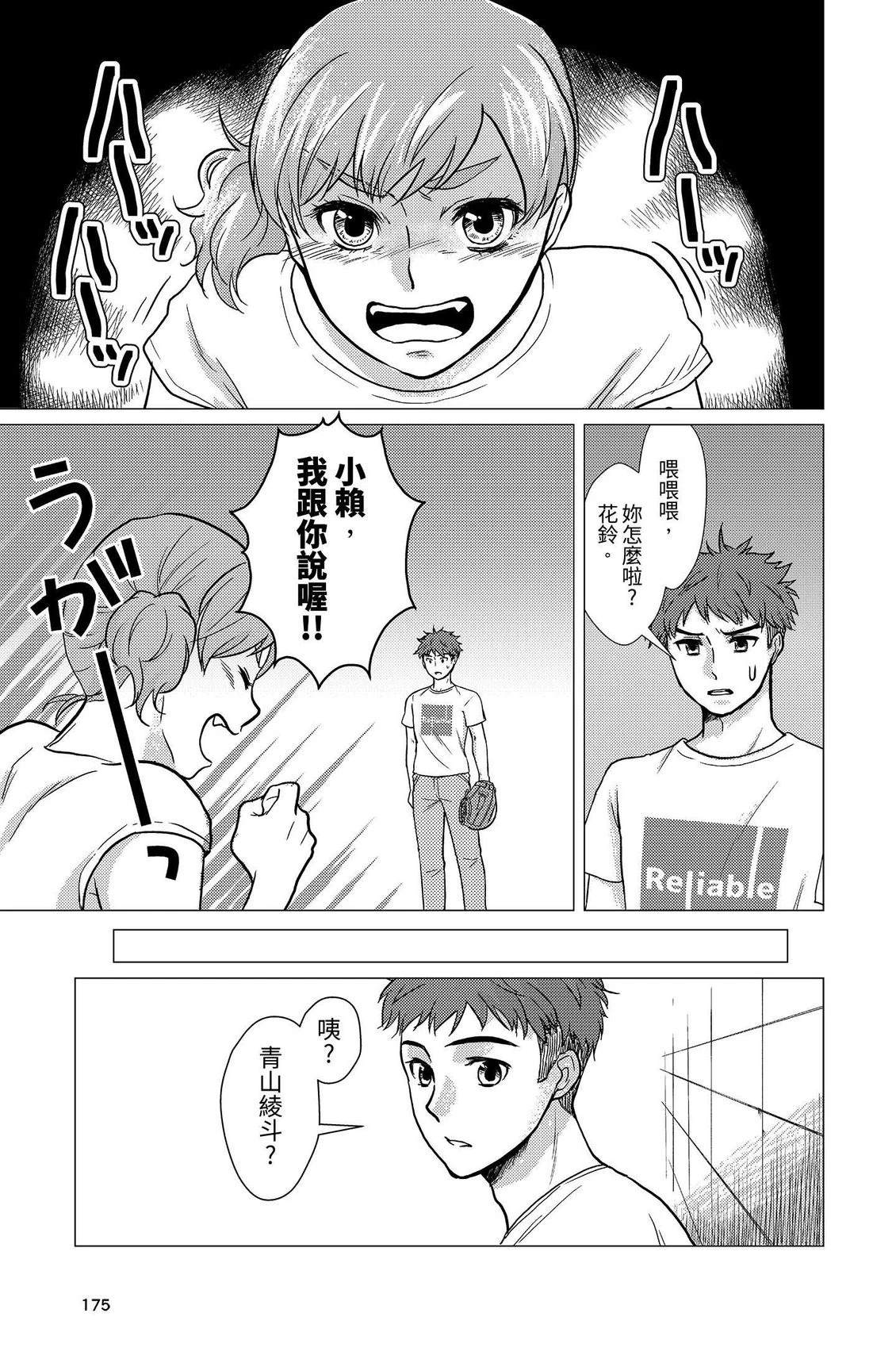 第177页