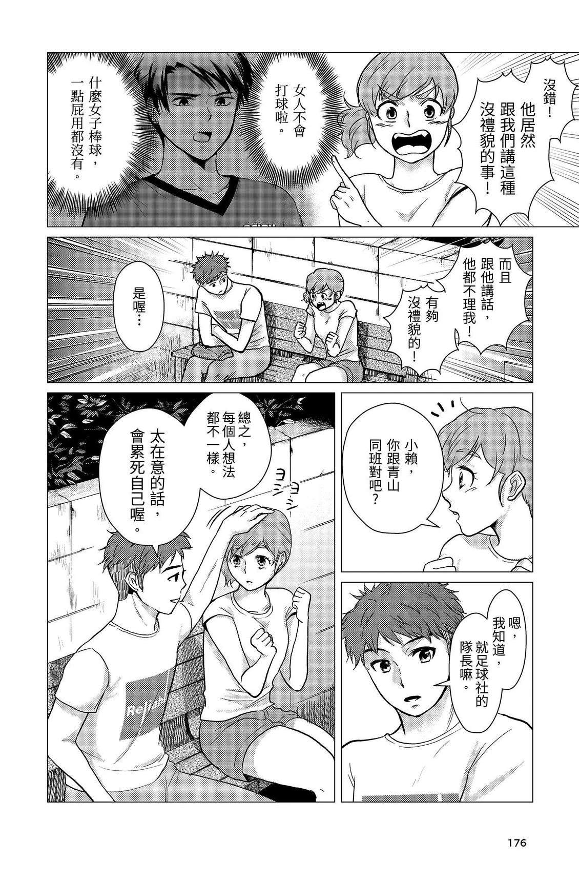 第178页