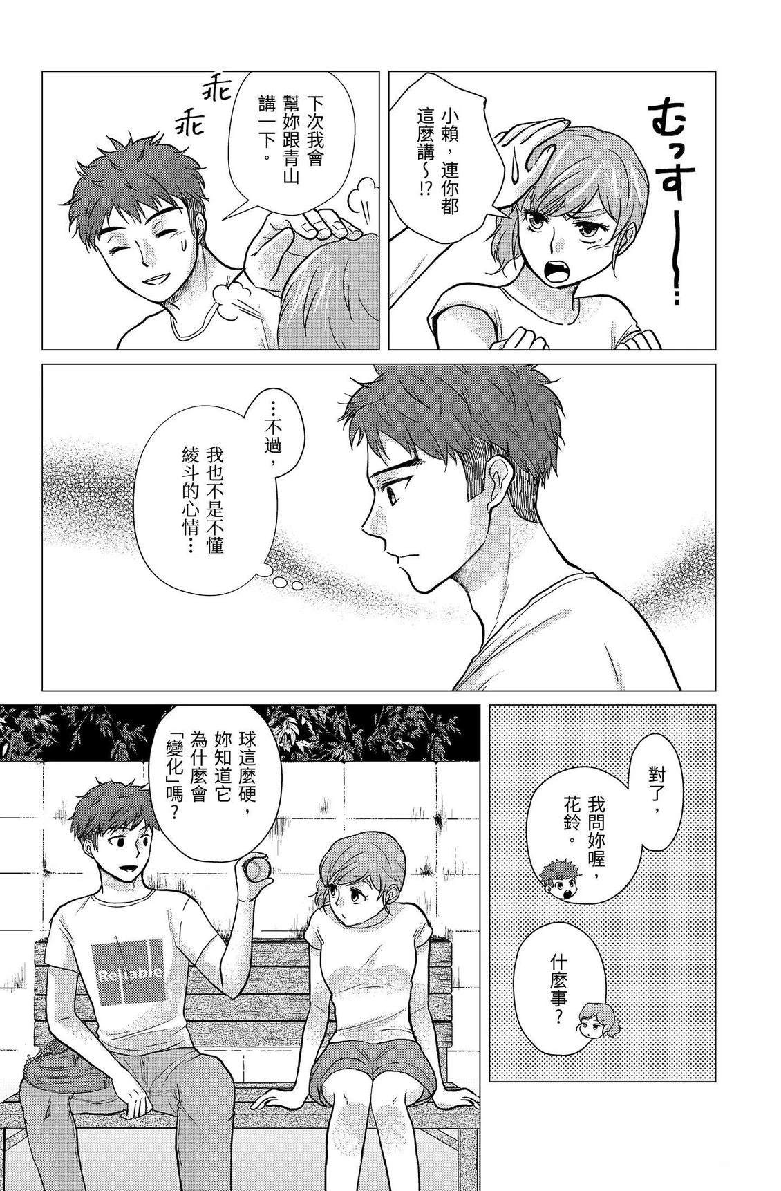 第179页