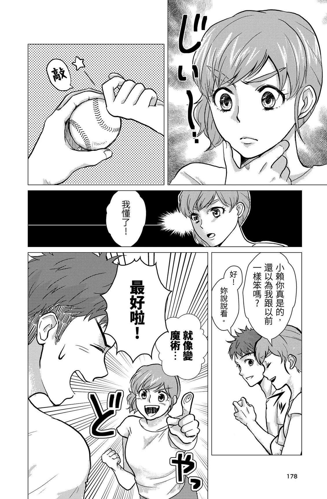 第180页